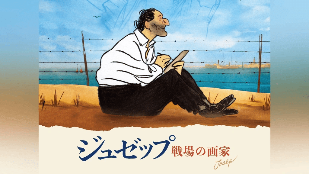 日本アニメ(ーター)見本市資料集 西荻窪駅徒歩20分2LDK敷いろいろ詰まった本 日本アニメ(ーター)見本市資料集 西荻窪駅徒歩20分2LDK敷いろ