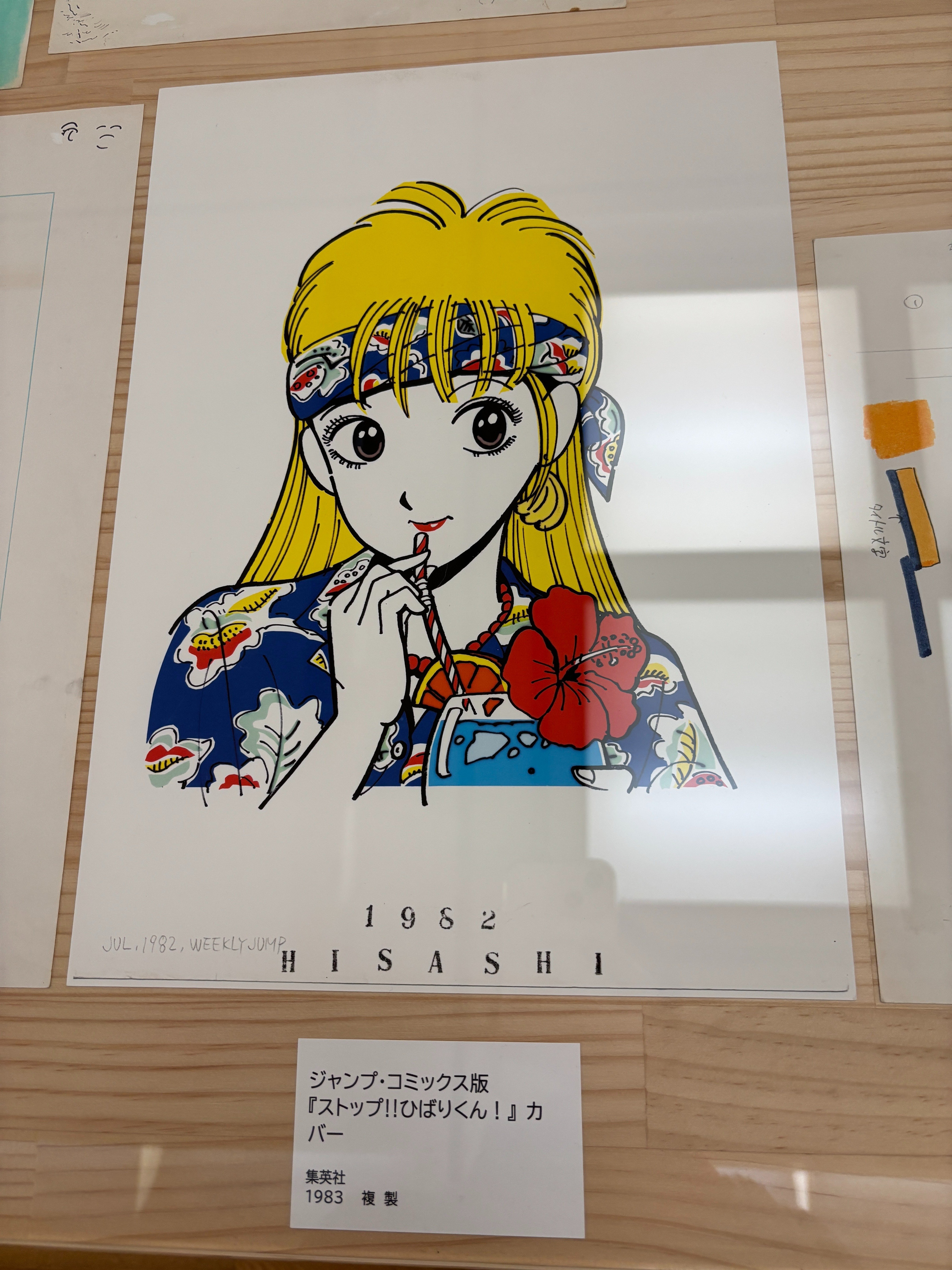 江口寿史展 女性とそれ以外 日本と世界の混沌の狭間で｜別府 綾(べっ