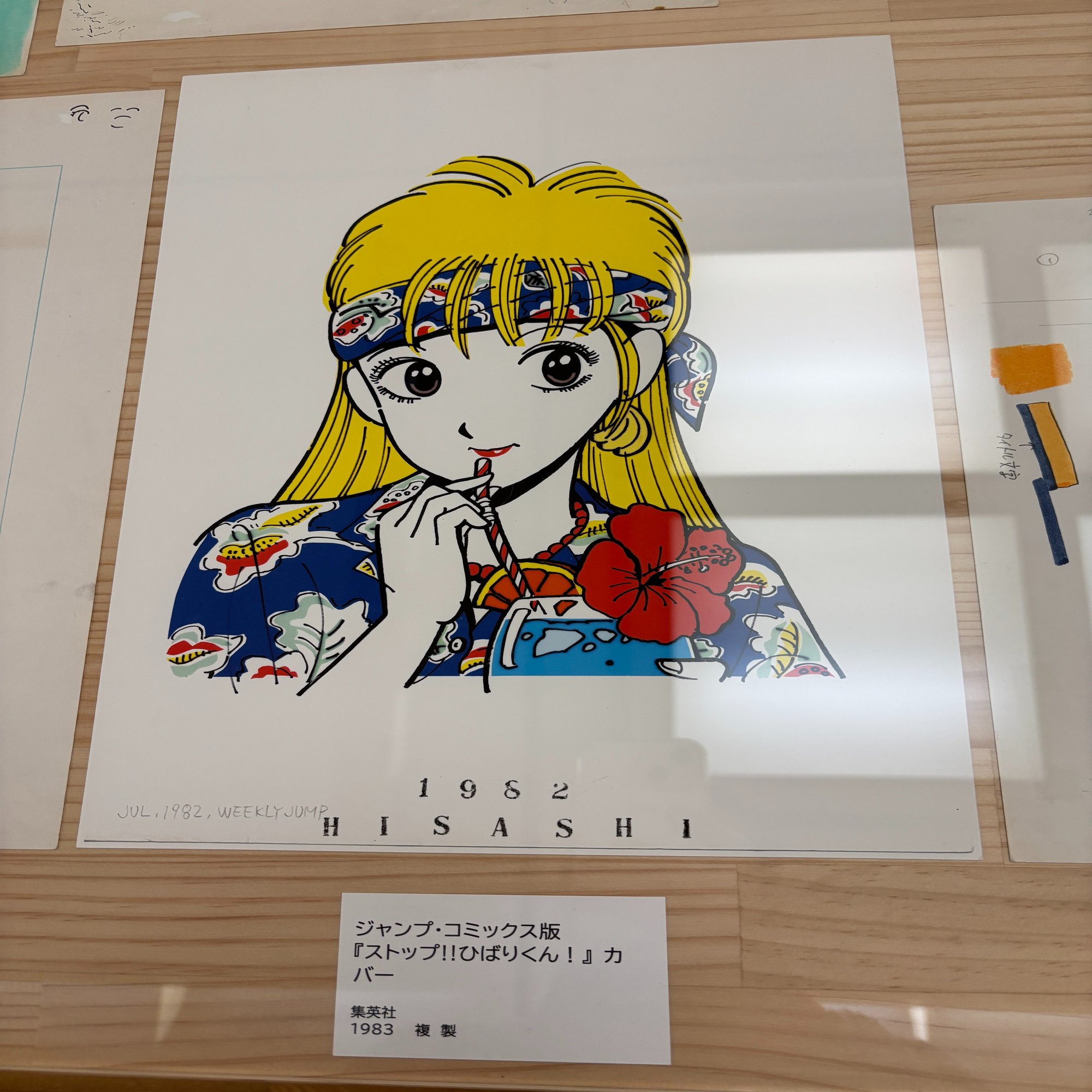 江口寿史展 女性とそれ以外 日本と世界の混沌の狭間で｜別府 綾(べっちゃん) / 世界へ発信、3児ママ映像ディレクター, image size:1500x2000