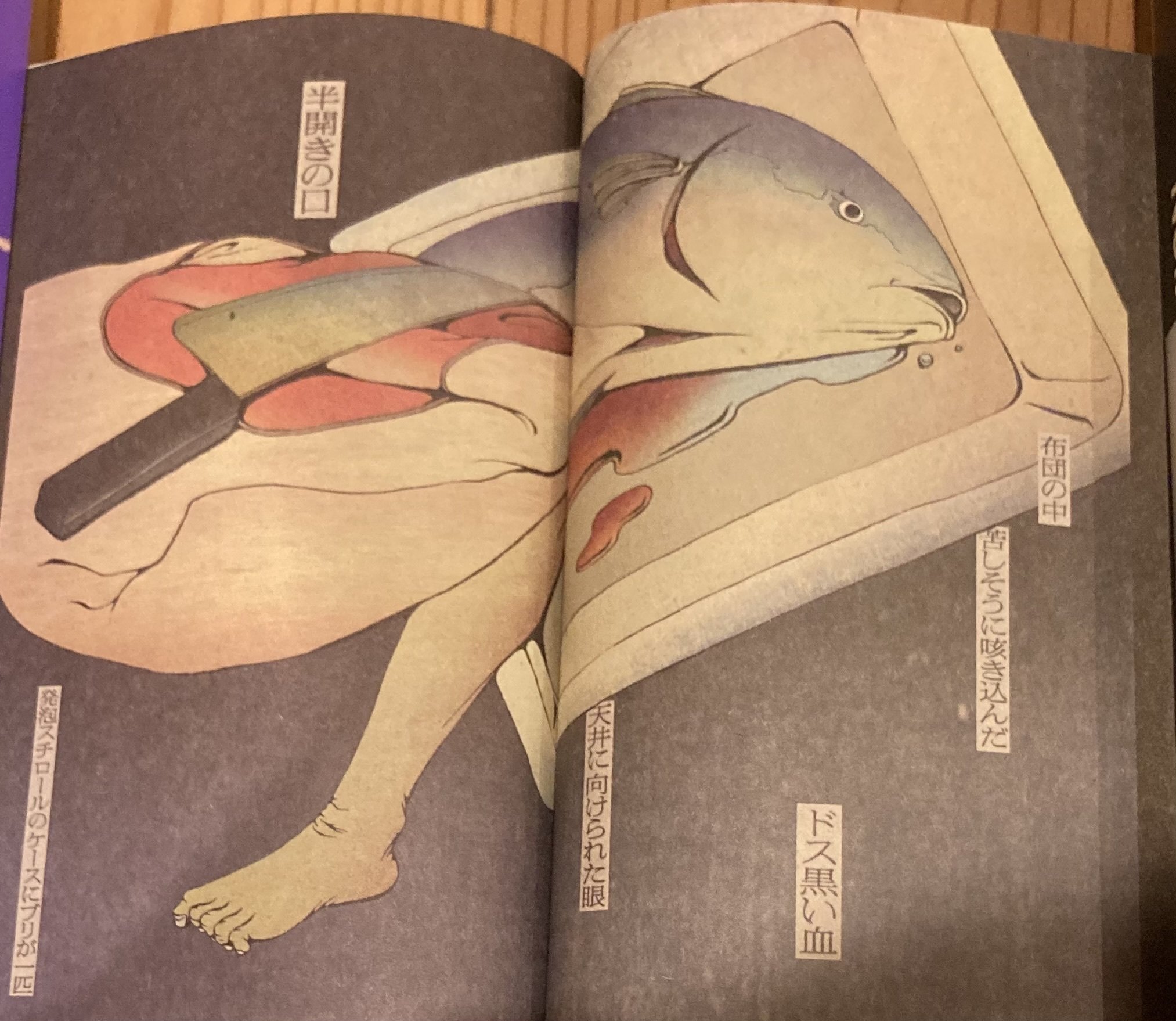 イラスト サイン入り　束芋「悪人」吉田修一 イラスト サイン入り 束芋「悪人」吉田修一 - メルカリ