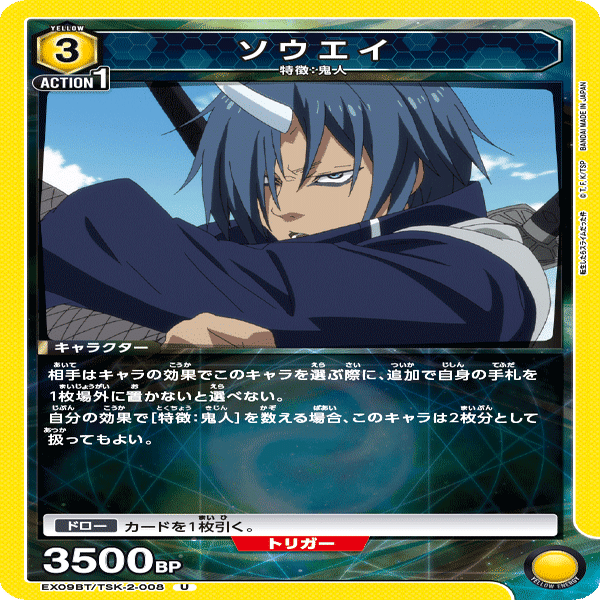 ユニオンアリーナ デッキ 鬼人 ユニオンアリーナ】鬼人デッキアウトプット｜針瀬