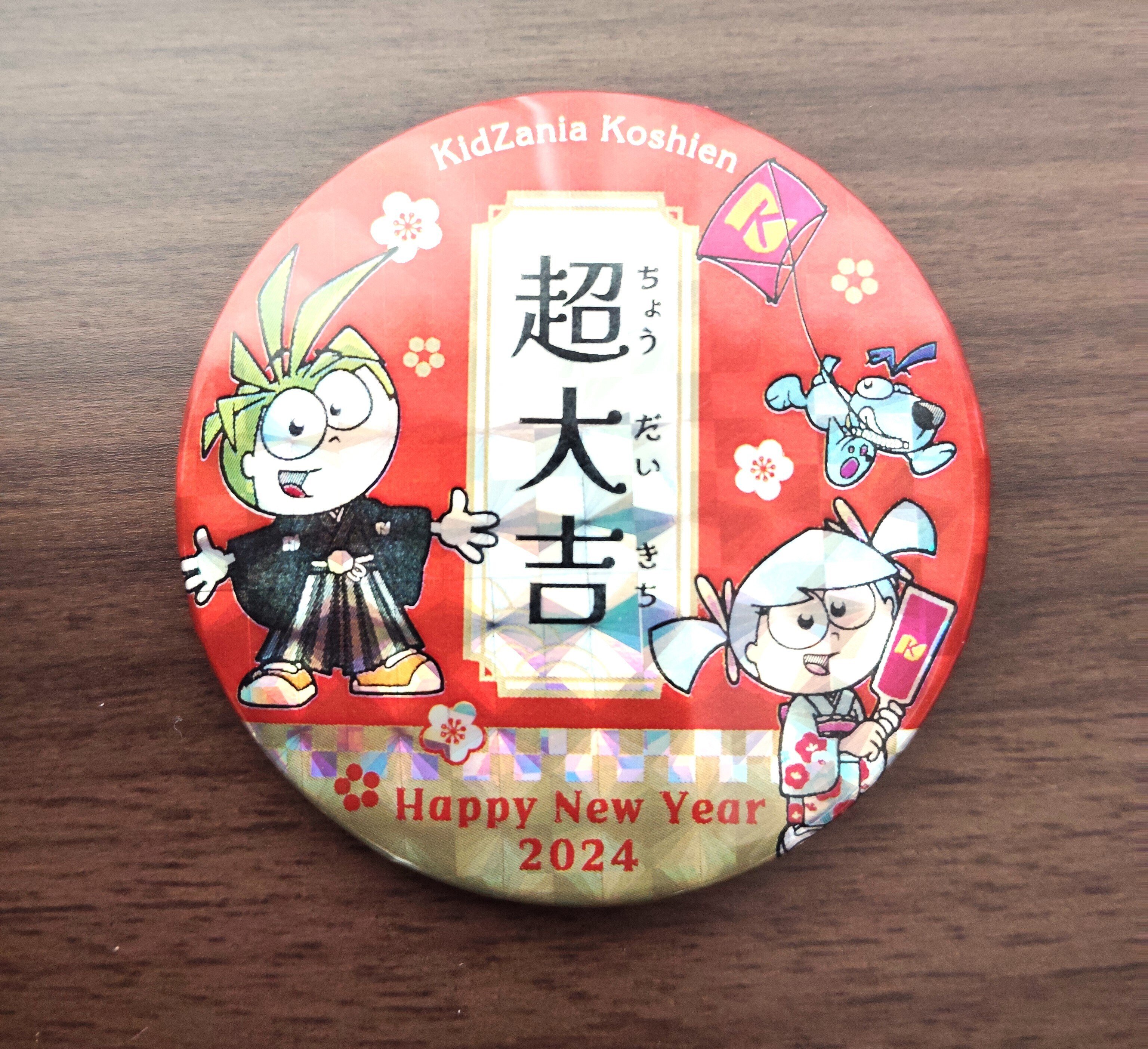 キッザニア東京 プロフェス冬 2024（12/15）｜いつき