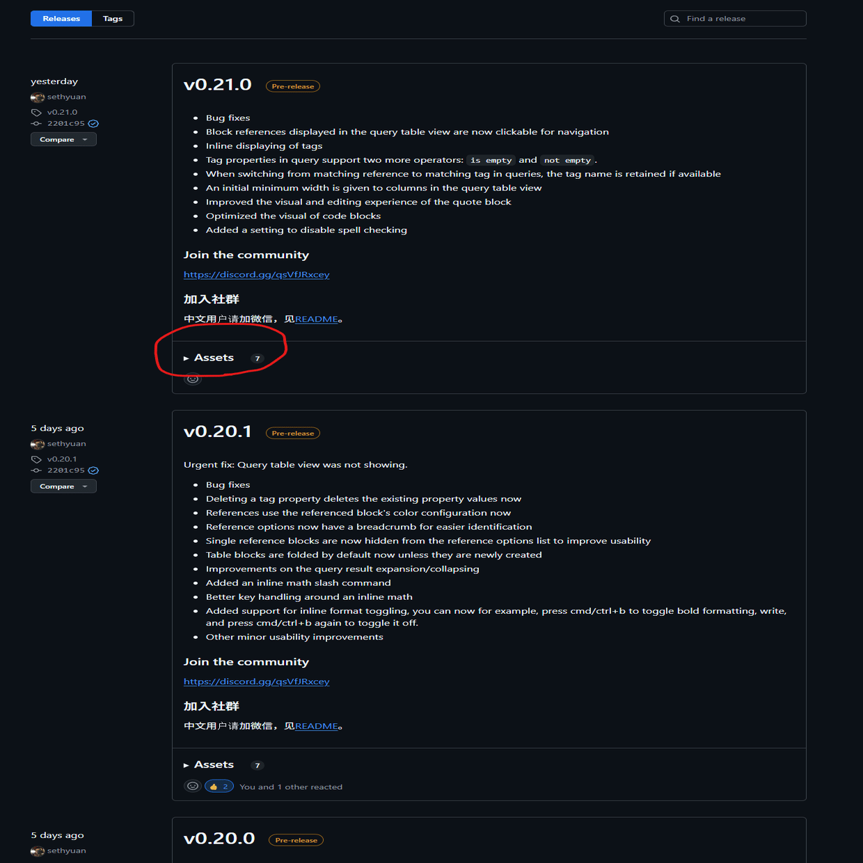 Ocra-Note という手帳型・日記アプリ｜YU