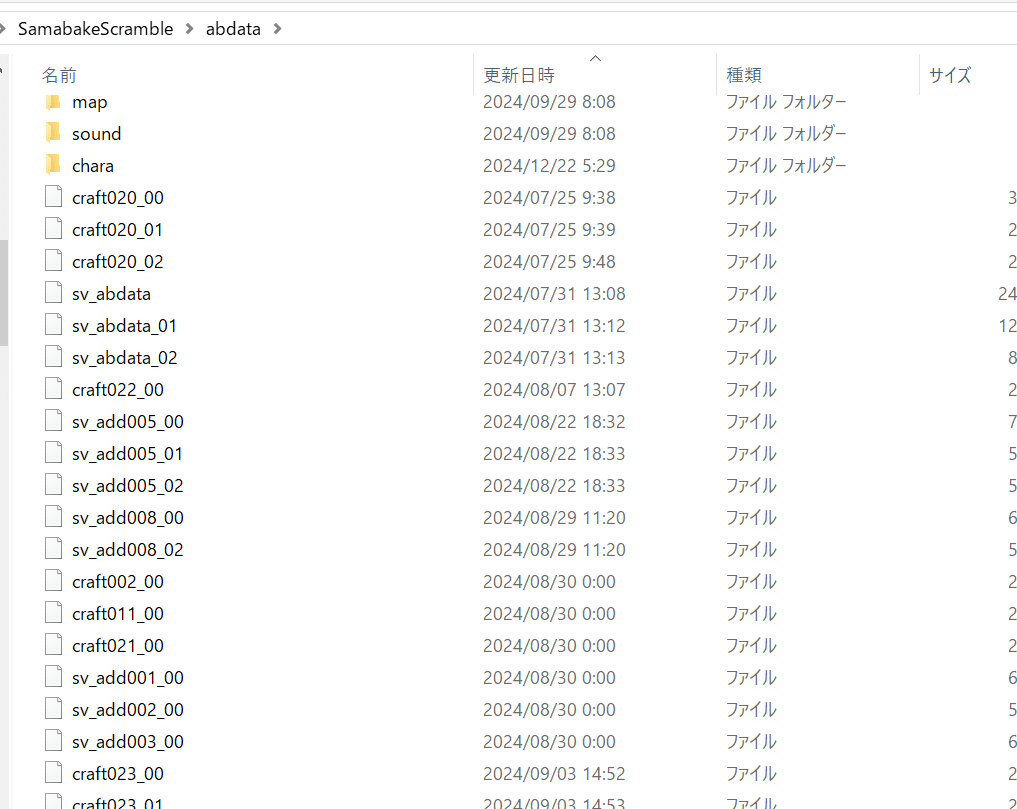 Asset Bundle Manifestの作成｜coshane