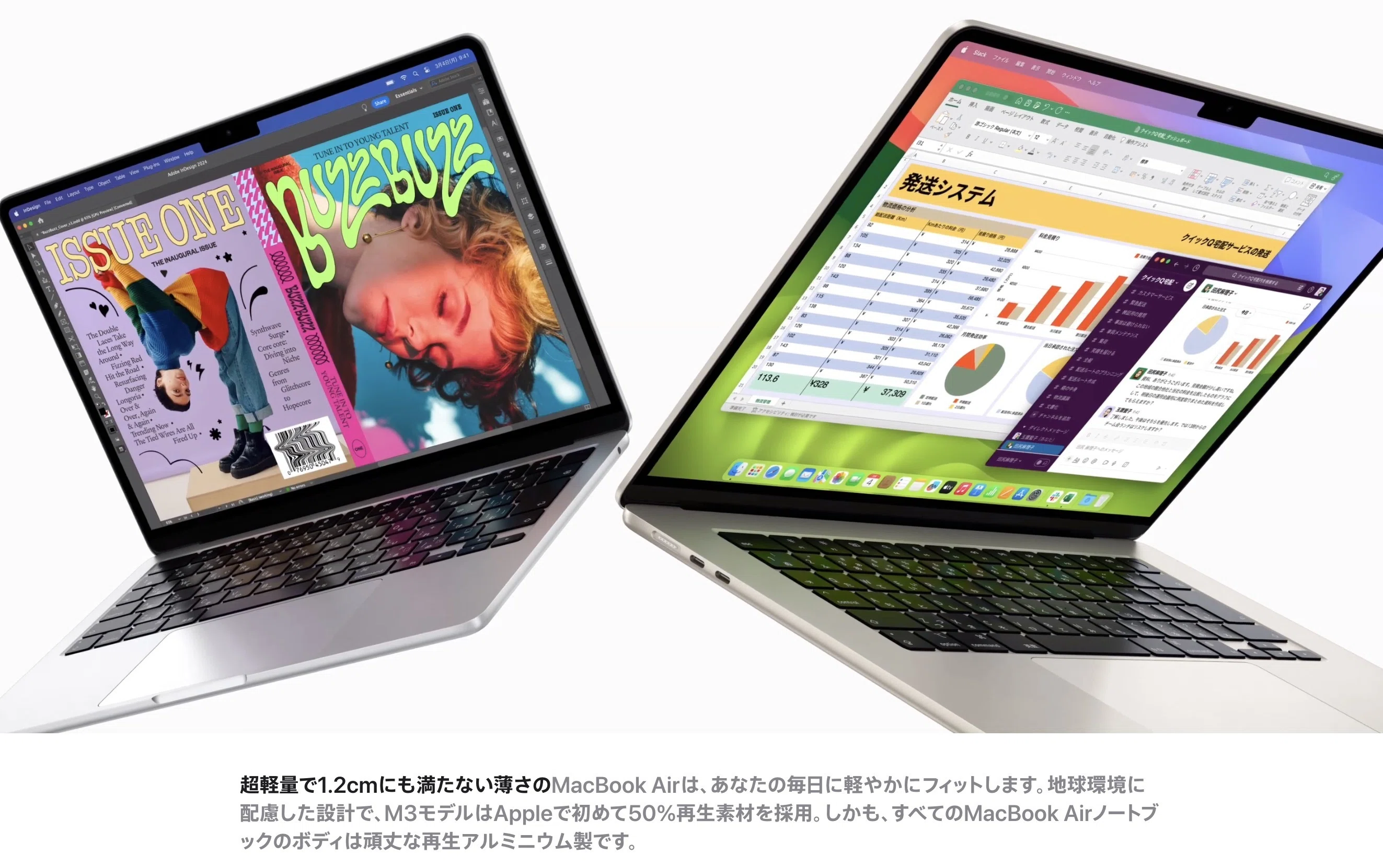 MacBookAir M3キタ━━(ﾟ∀ﾟ)━━!!｜日本一周、世界一周 もふP