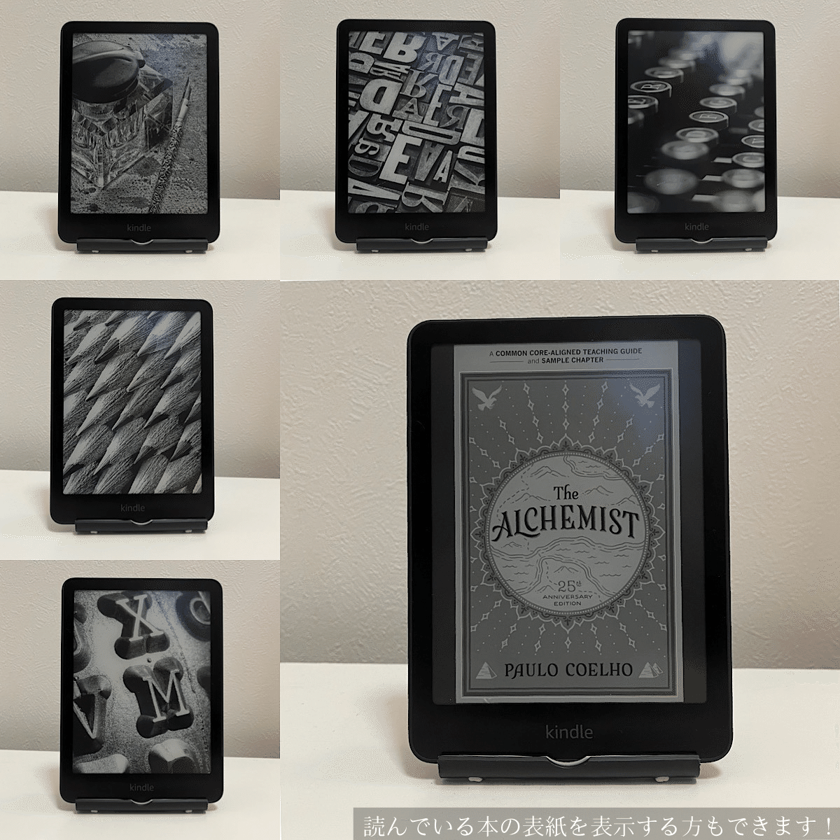 Kindle Paperwhite 第12世代 16GB 2024年 広告なし 本しか読めない、逆に