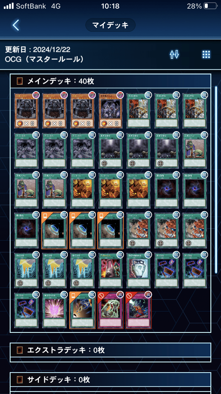 遊戯王カード列伝『汎神の帝王』編｜火蛍
