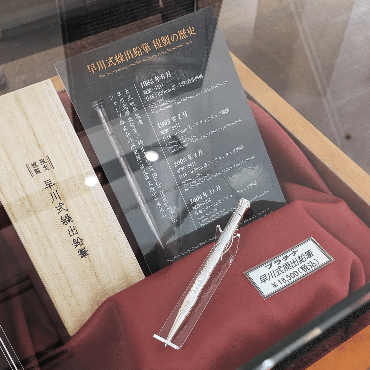 文房具#5】早川式繰出鉛筆【機械式鉛筆200年の歴史】|白しか 文房具#5】早川式繰出鉛筆【機械式鉛筆200年の歴史】|白しか