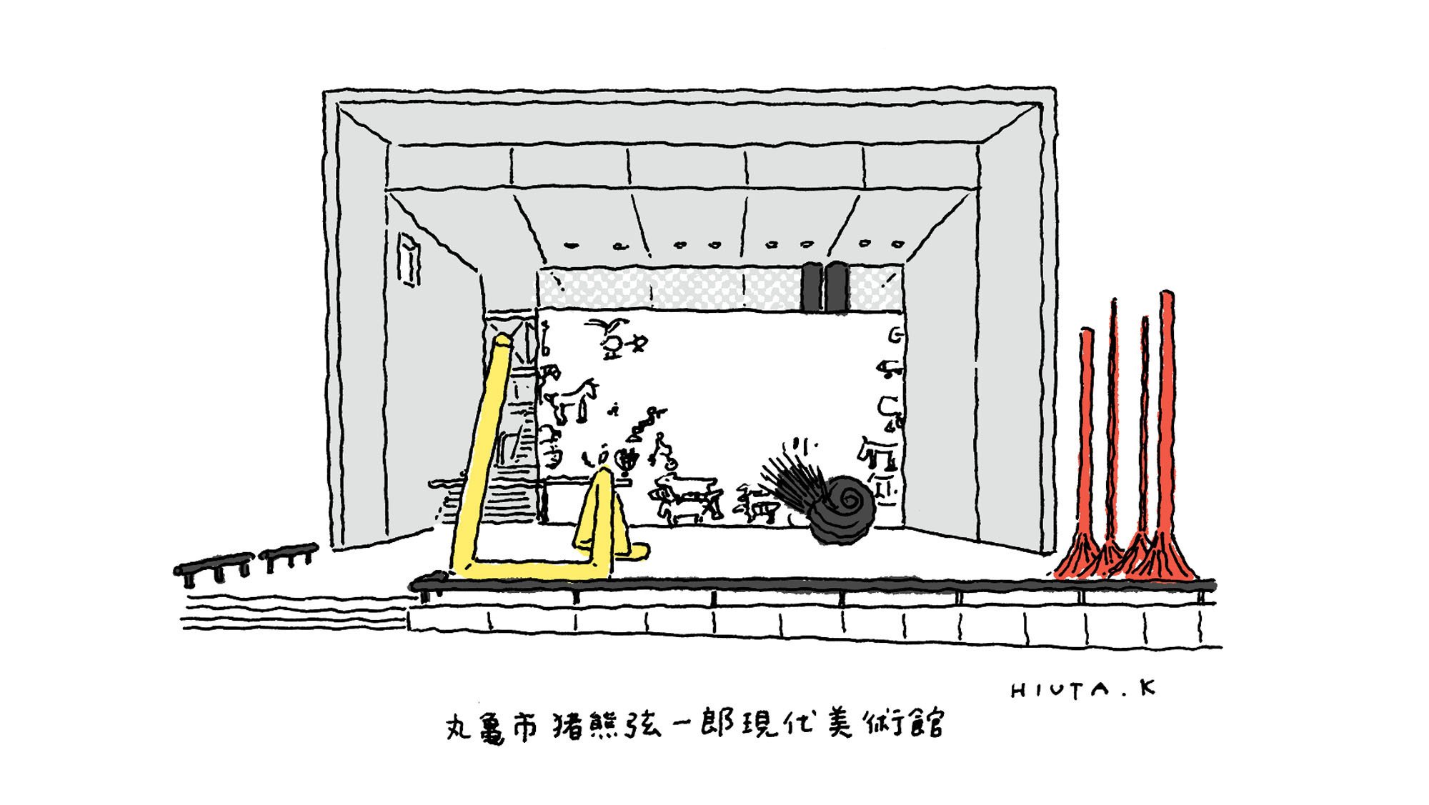 私の中の豊田市美術館と、谷口吉生さんのこと｜久米火詩