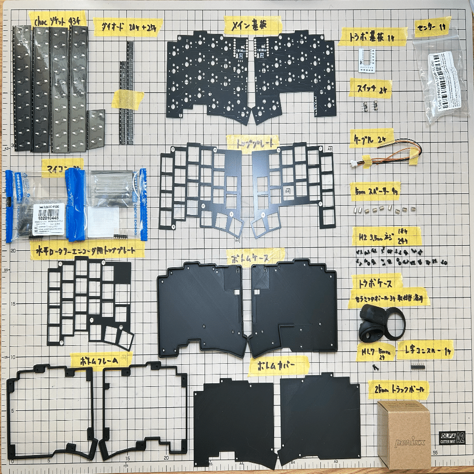 roBaishのビルドガイド｜Kz