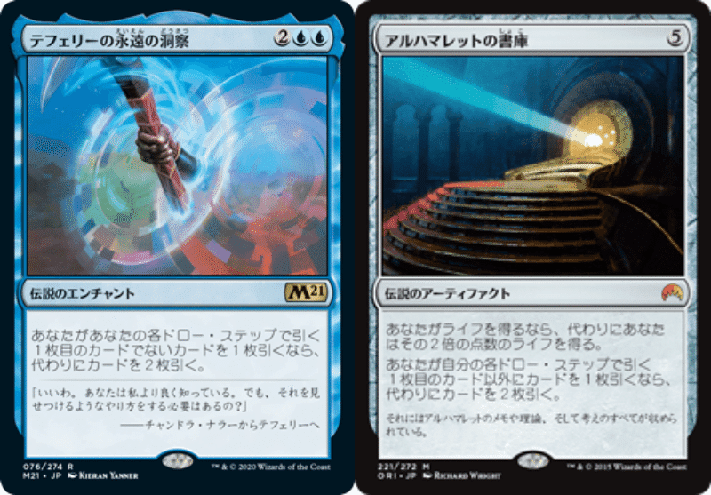 EDH】海賊をやめた《メアリ・リードとアン・ボニー》｜かやぶき