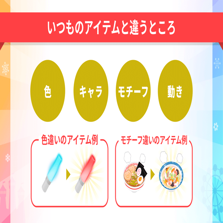 。ぽっちゃか トイサンタ 食玩・ガチャガチャのお店 on X: 