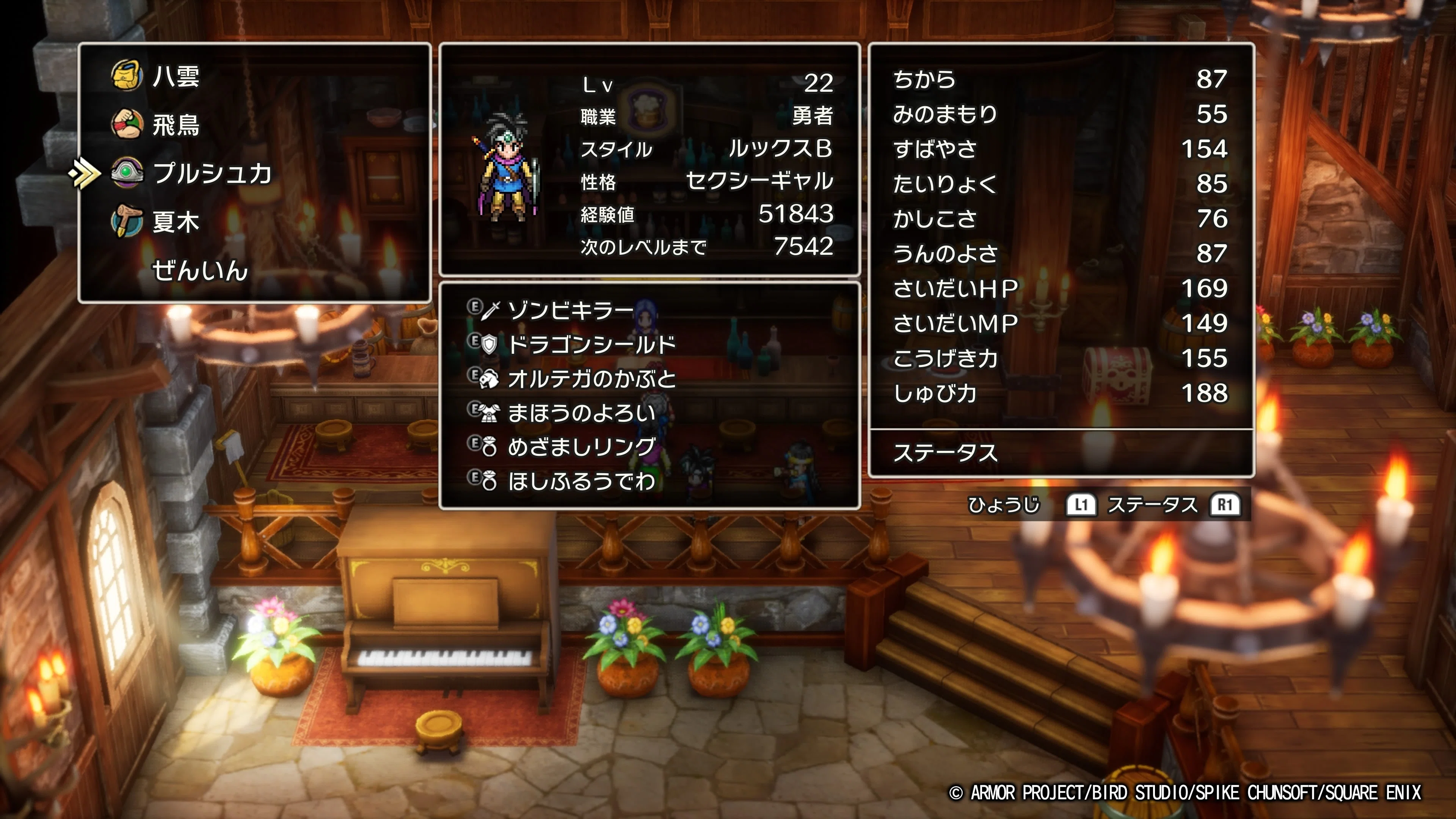 ドラクエ】HD-2D版DQ3備忘録｜538