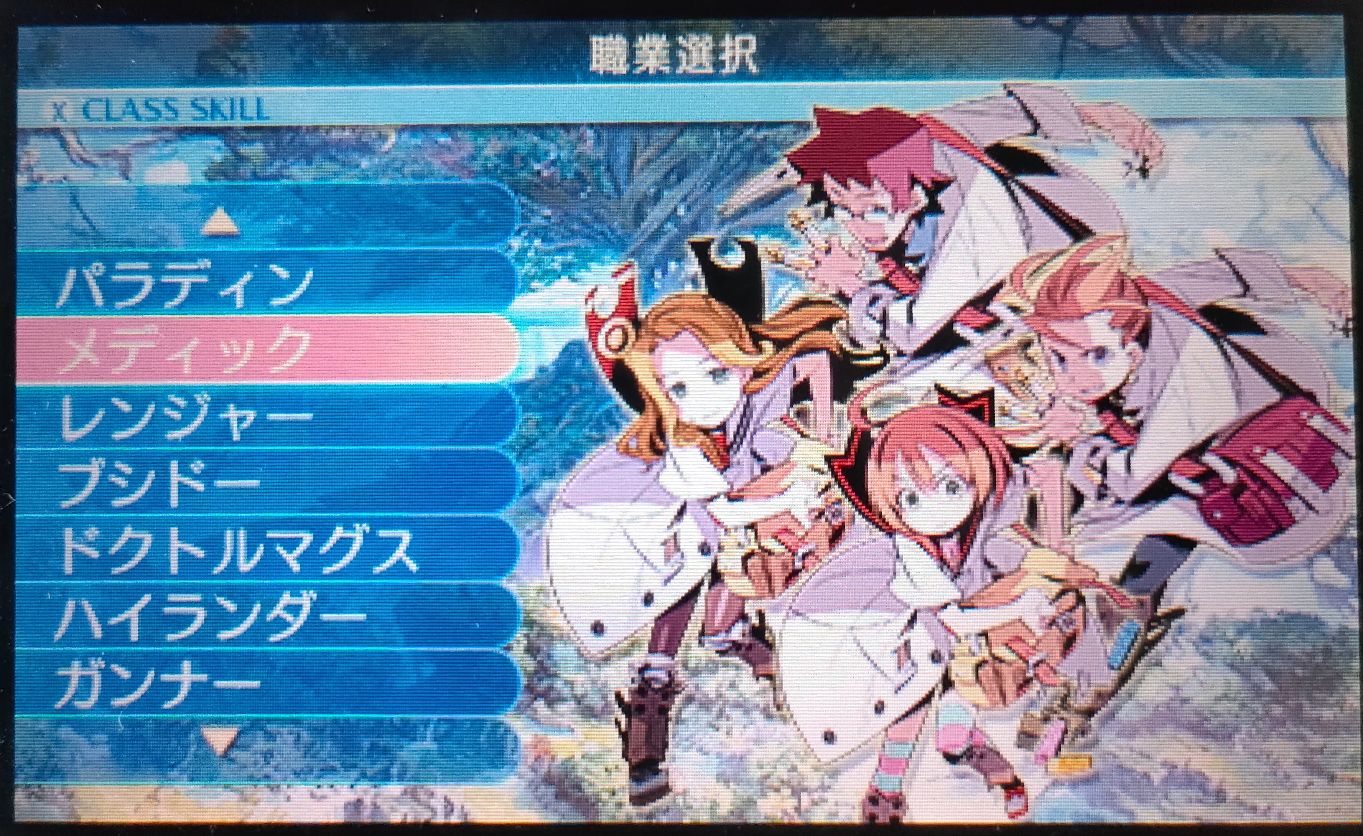 世界樹の迷宮X ゆる～くヒーロー一人旅⑯｜ねりあめ