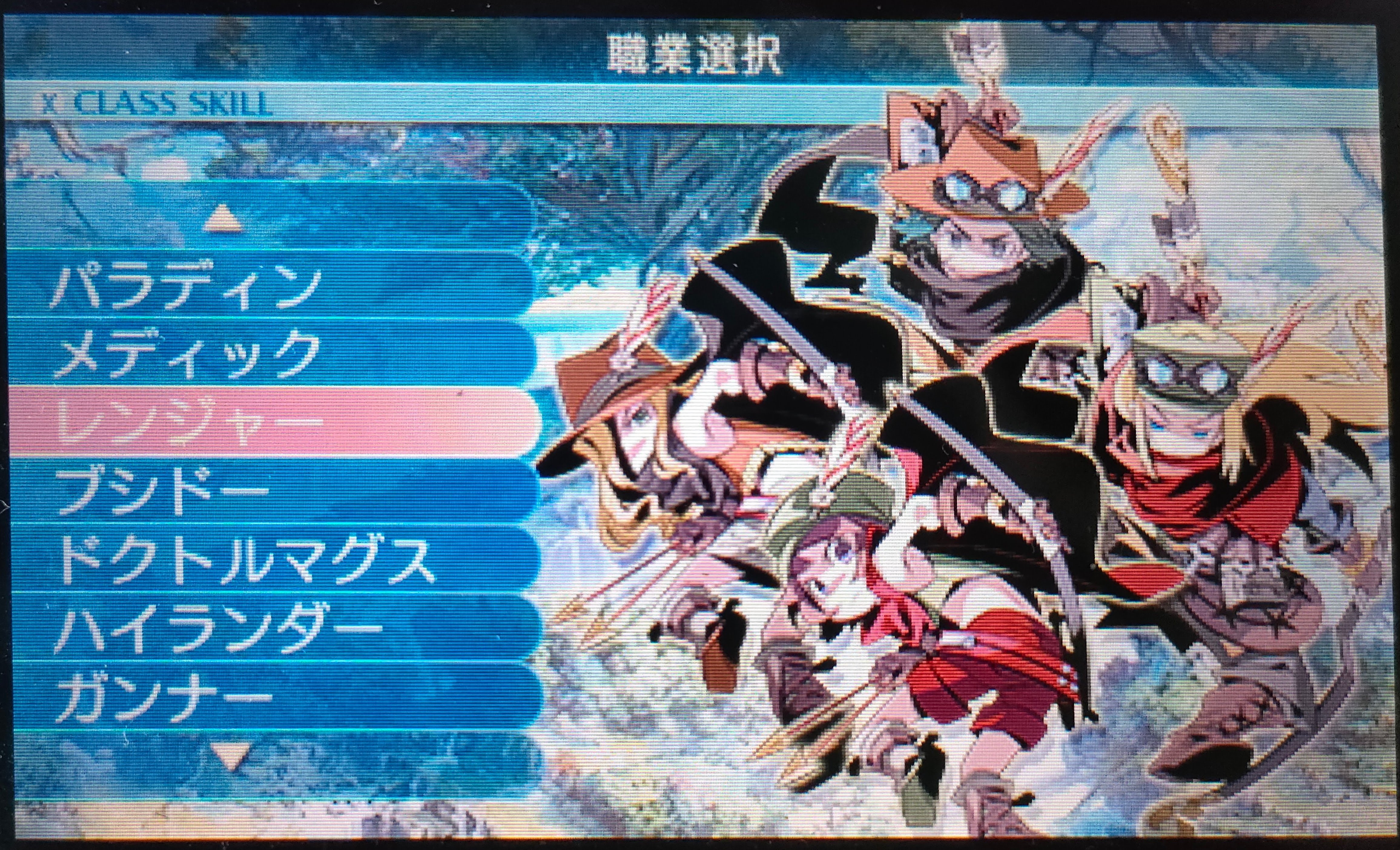 世界樹の迷宮X ゆる～くヒーロー一人旅⑯｜ねりあめ