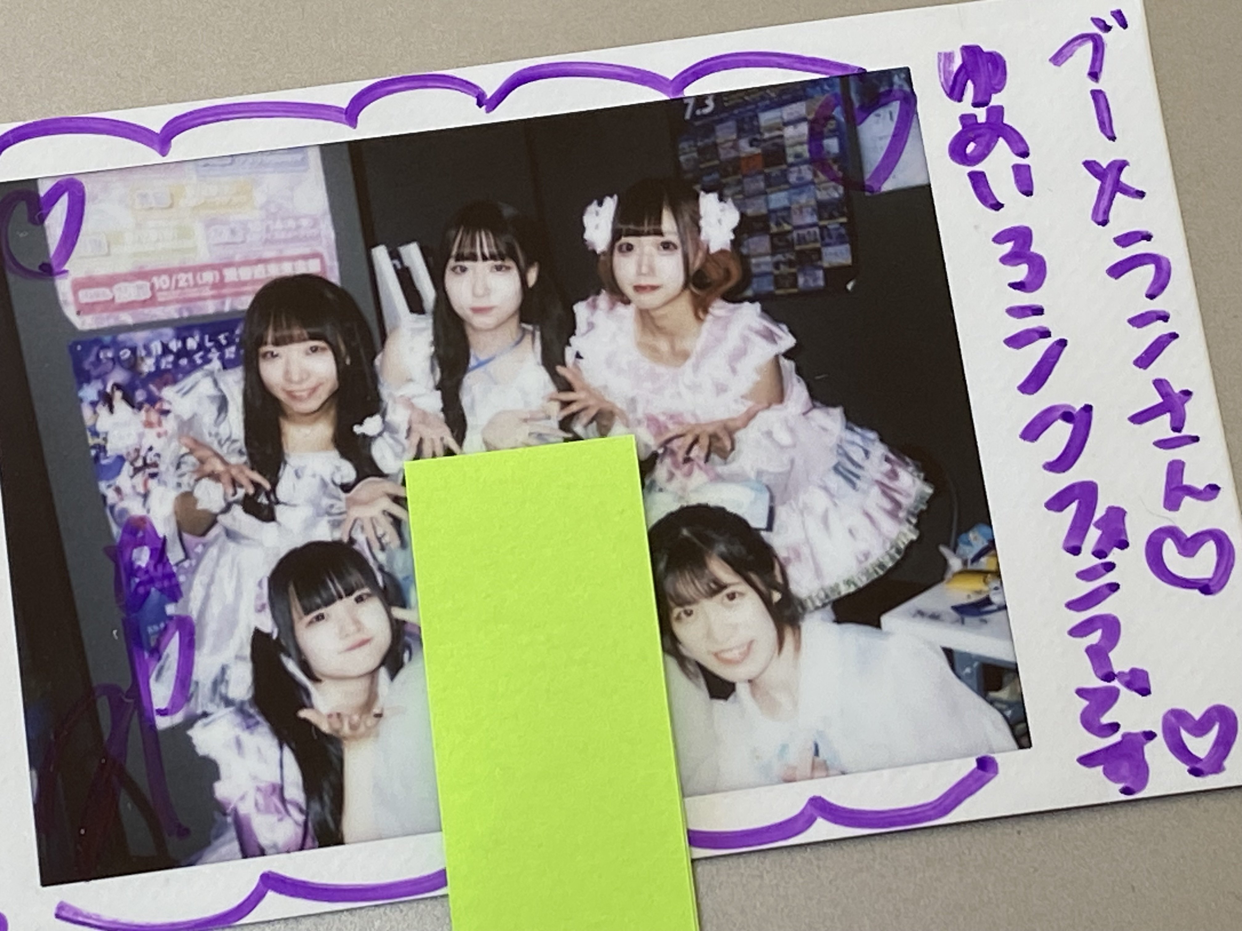 最初で最後の集合チェキ｜ブーメランチャンネル