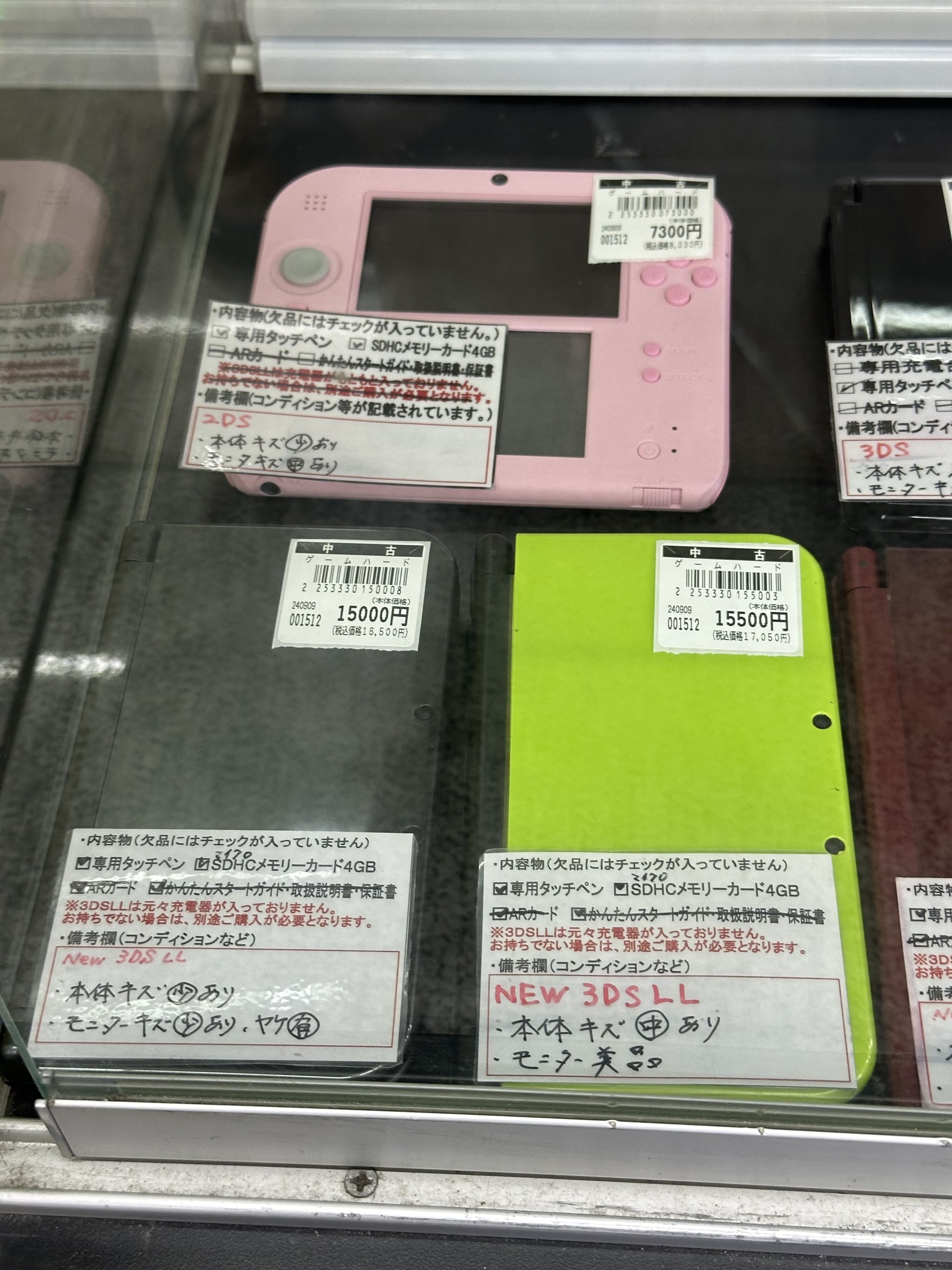 ゲームせどりで年間売上4000万を達成した方法 Part.1｜はしもと商店