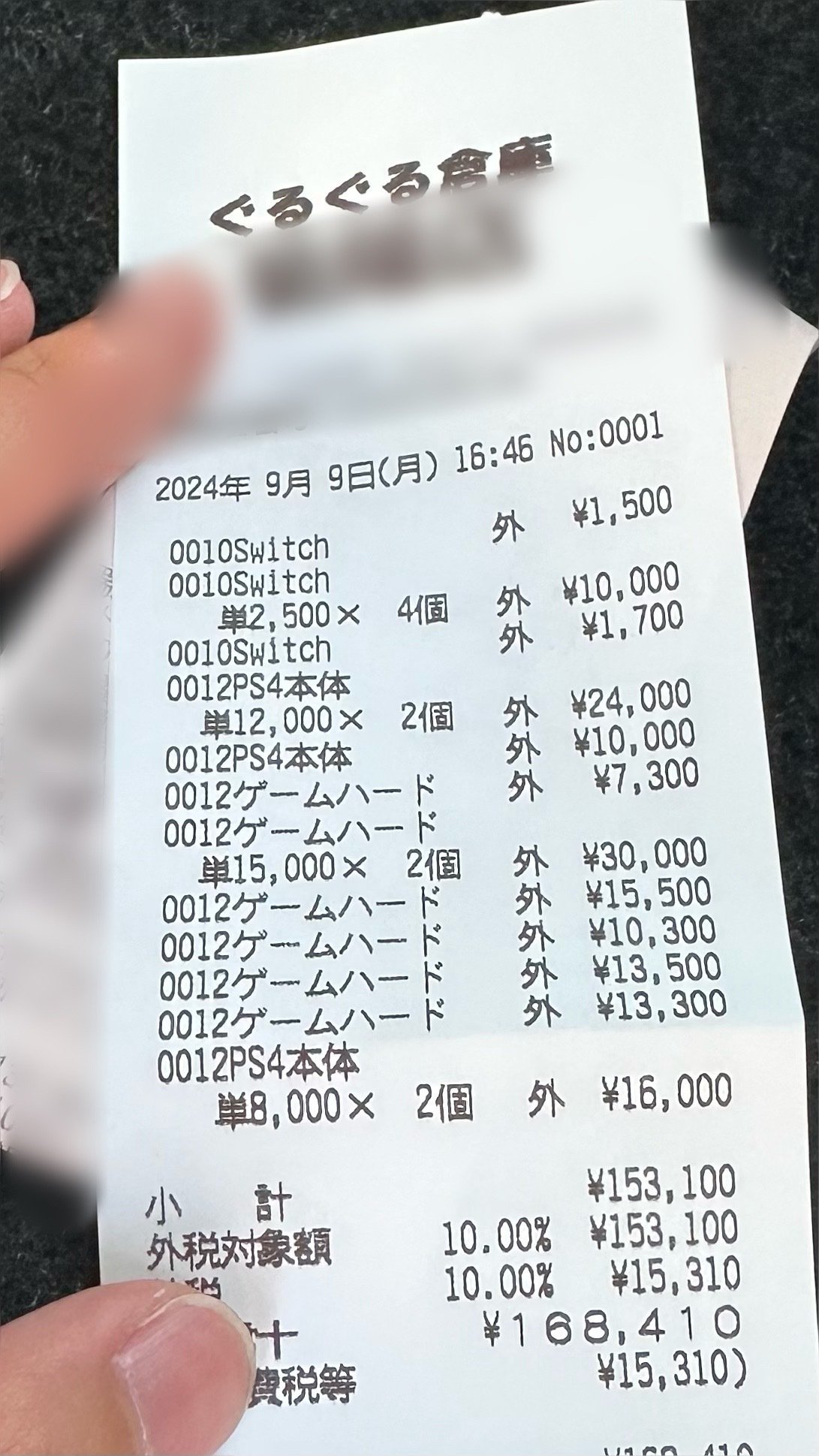 累計42万部！FX解説本のベストセラー、待望の最新版が発売！『一