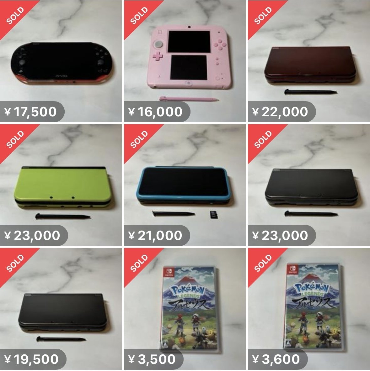 ゲームせどりで年間売上4000万を達成した方法 Part.1｜はしもと商店