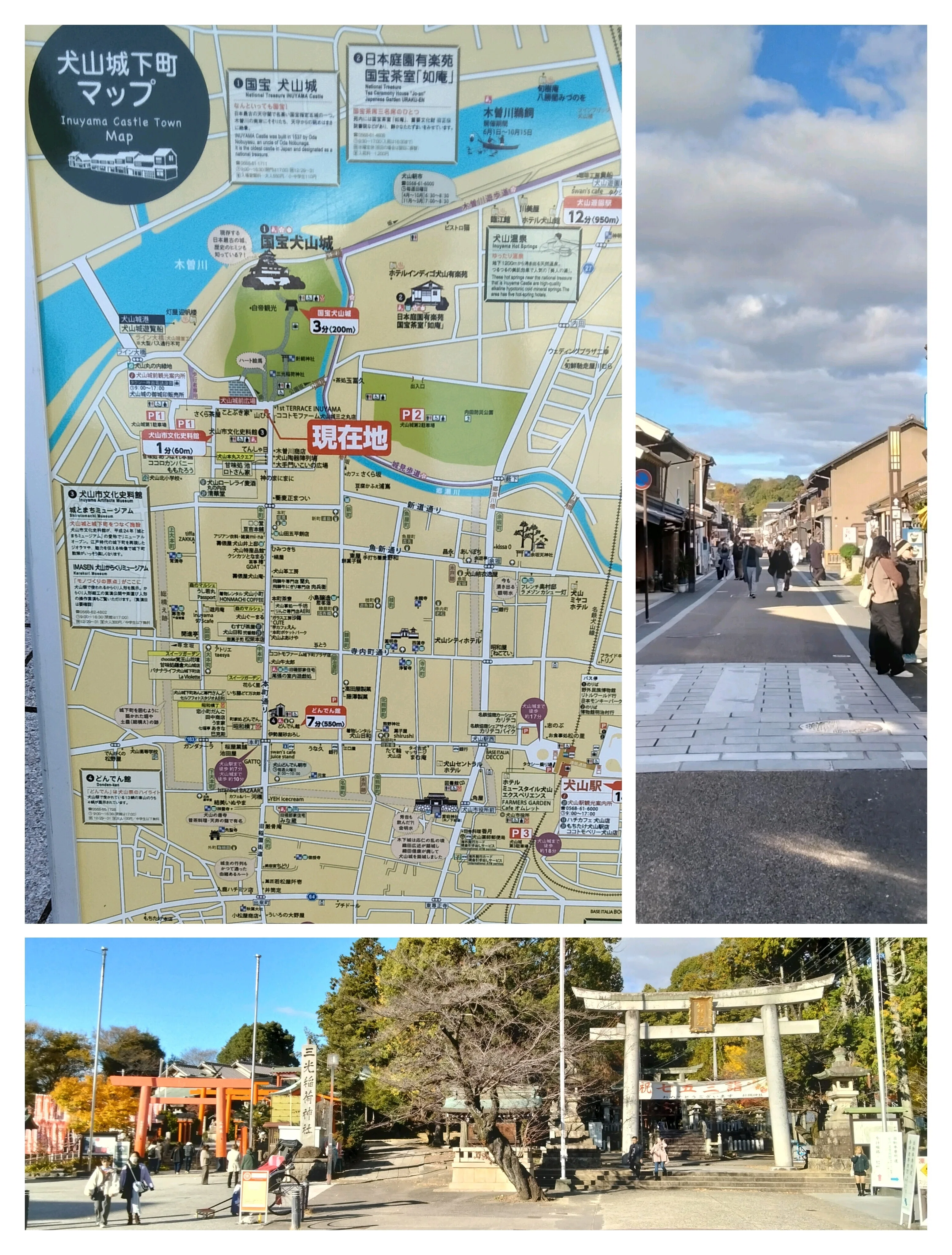 国内旅】名古屋・犬山 1泊2日の旅2024③《国宝犬山城＆犬山城下町 散策