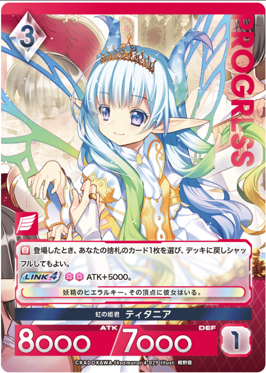 2024年12月15日~21日TCGニュース|竜斗 2024年12月15日~21日TCGニュース|竜斗