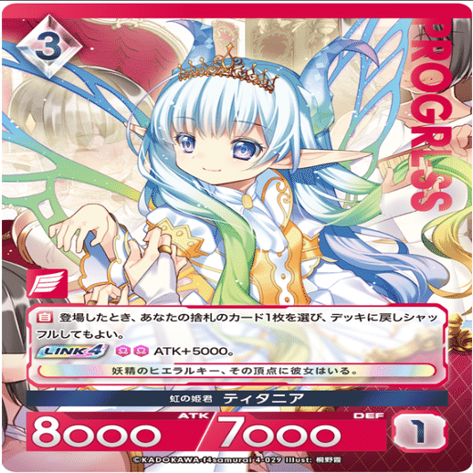 2024年12月15日～21日TCGニュース｜竜斗