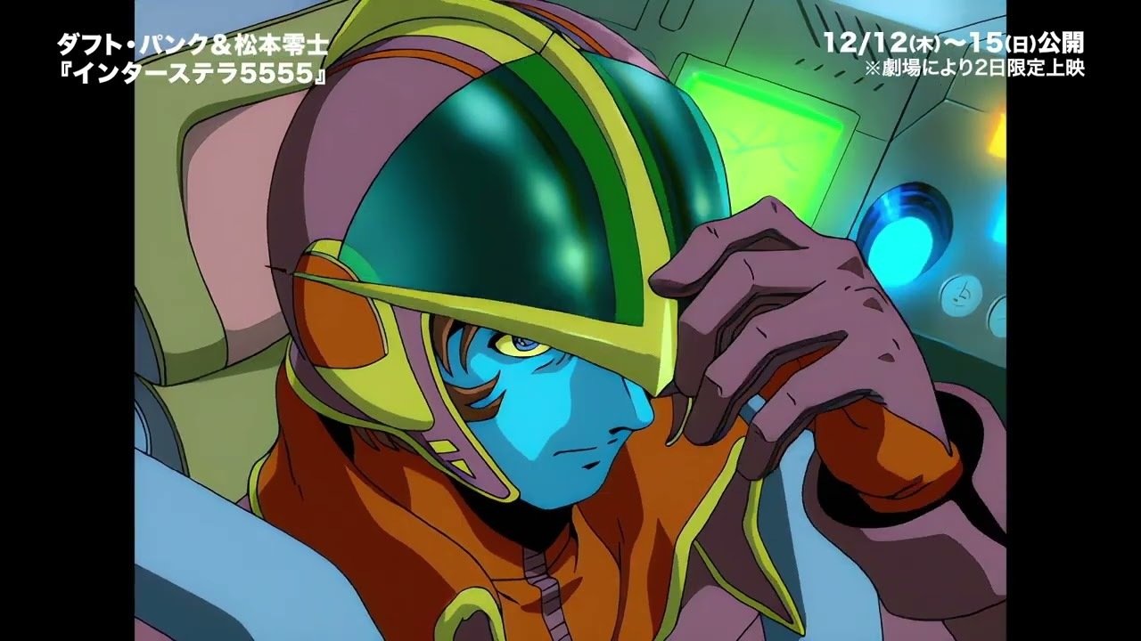 インターステラ5555」をたまたま見に行った話｜keita