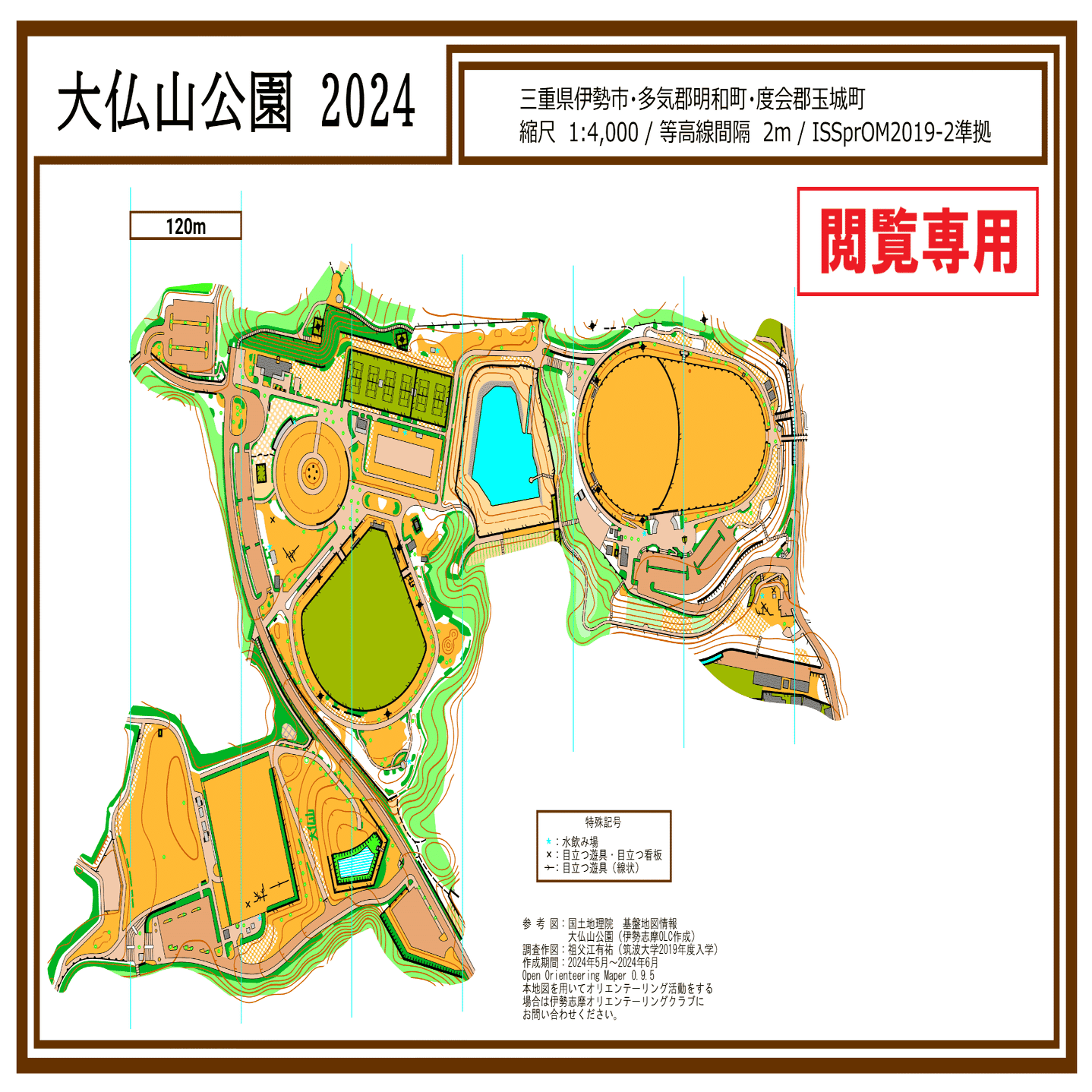 Day22 西日本スプセレ地図修正｜USBe