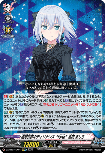 2024年12月15日~21日TCGニュース|竜斗 2024年12月15日~21日TCGニュース|竜斗