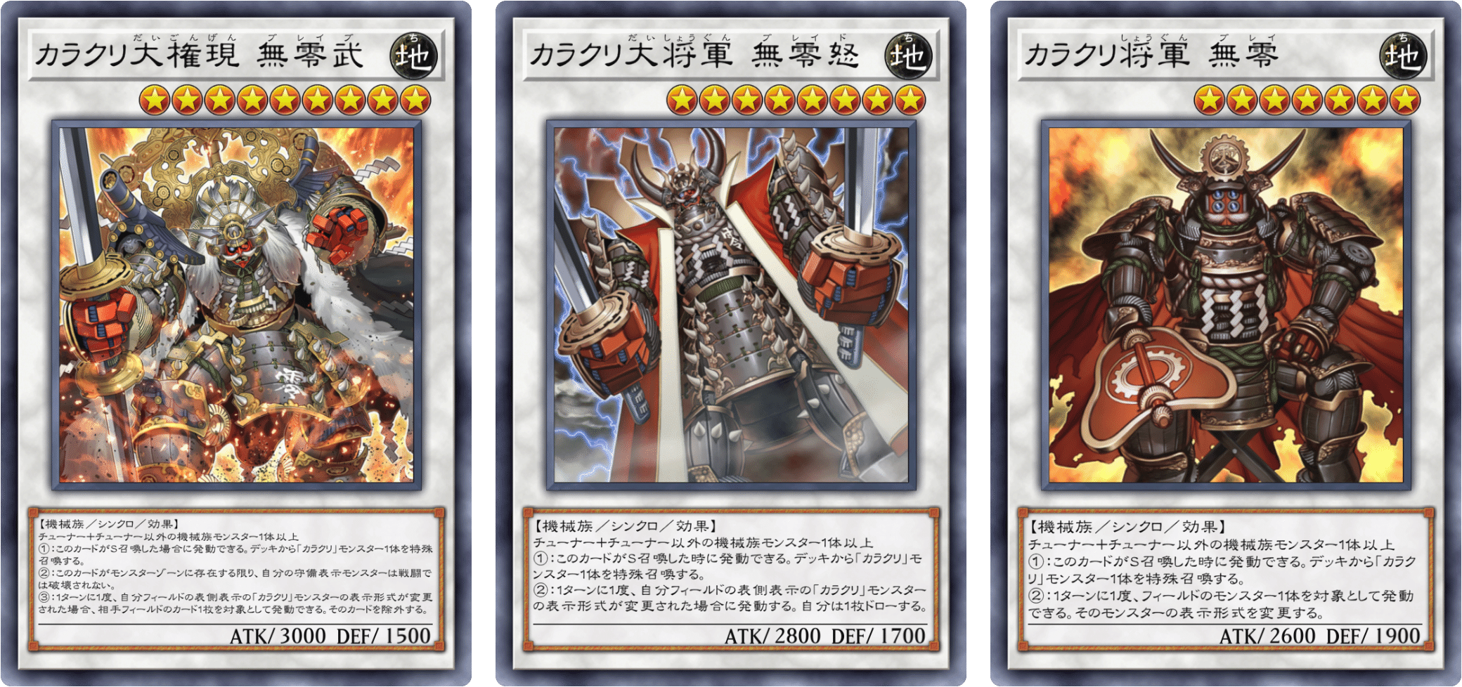 遊戯王 マスターデュエル］テーマ「カラクリ」について（前編）｜AGadget