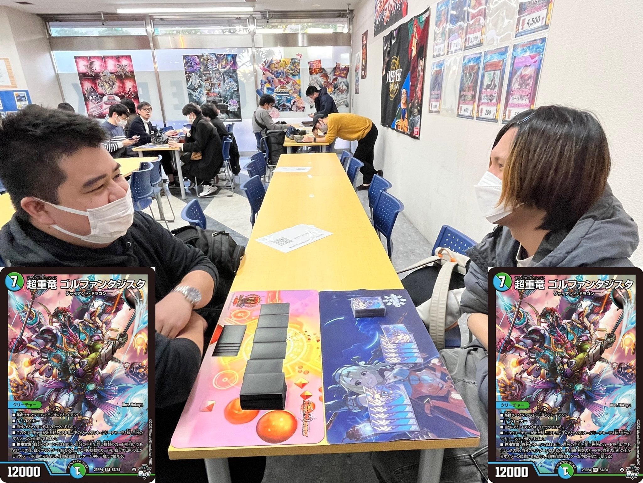 テキストカバレージ「やわたCS2ブロック決勝戦」2024/12/21 テキストカバレージ「やわたCS2ブロック決勝戦」2024/12/21