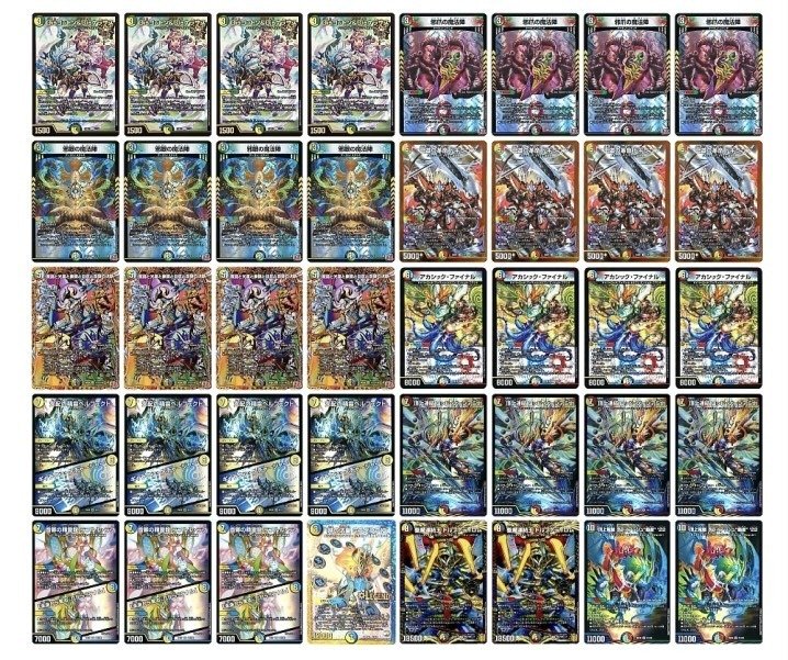 5cゾージア デッキ販売 スリーブ付き デュエルマスターズ 5cゾージア デッキ販売 スリーブ付き デュエルマスターズ