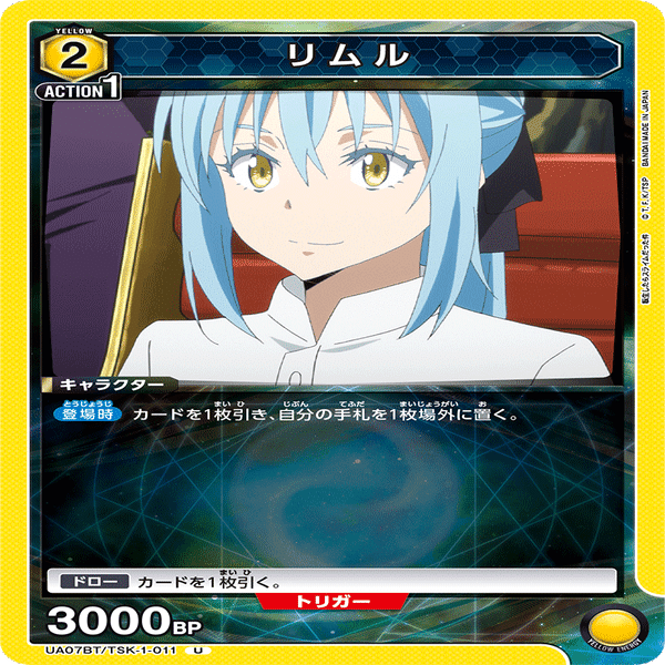 ユニオンアリーナ】黄転スラ ディアブロリムル考察｜ゼナ