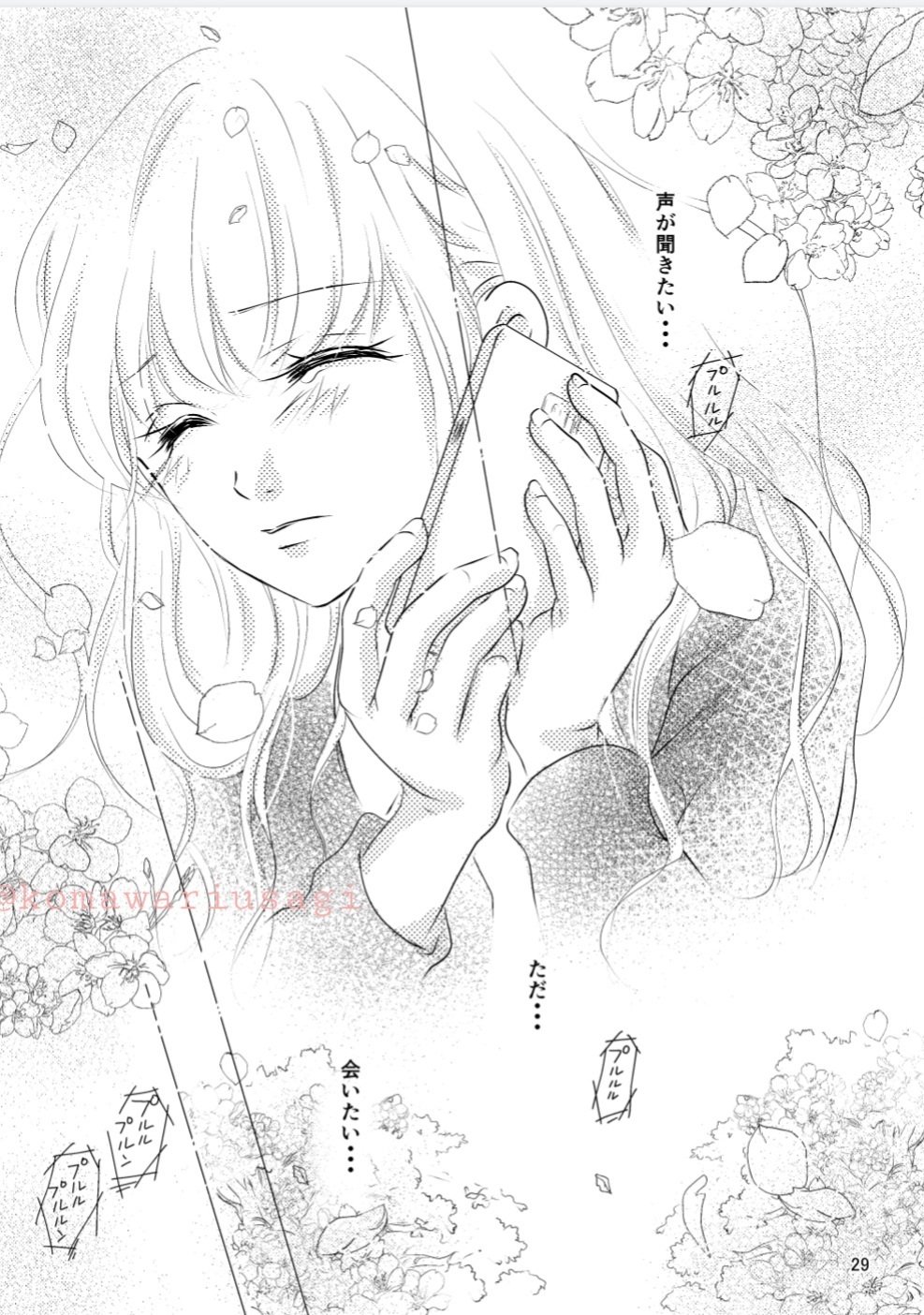 46歳で漫画家デビューした私が、初めて作った個人誌「Precious