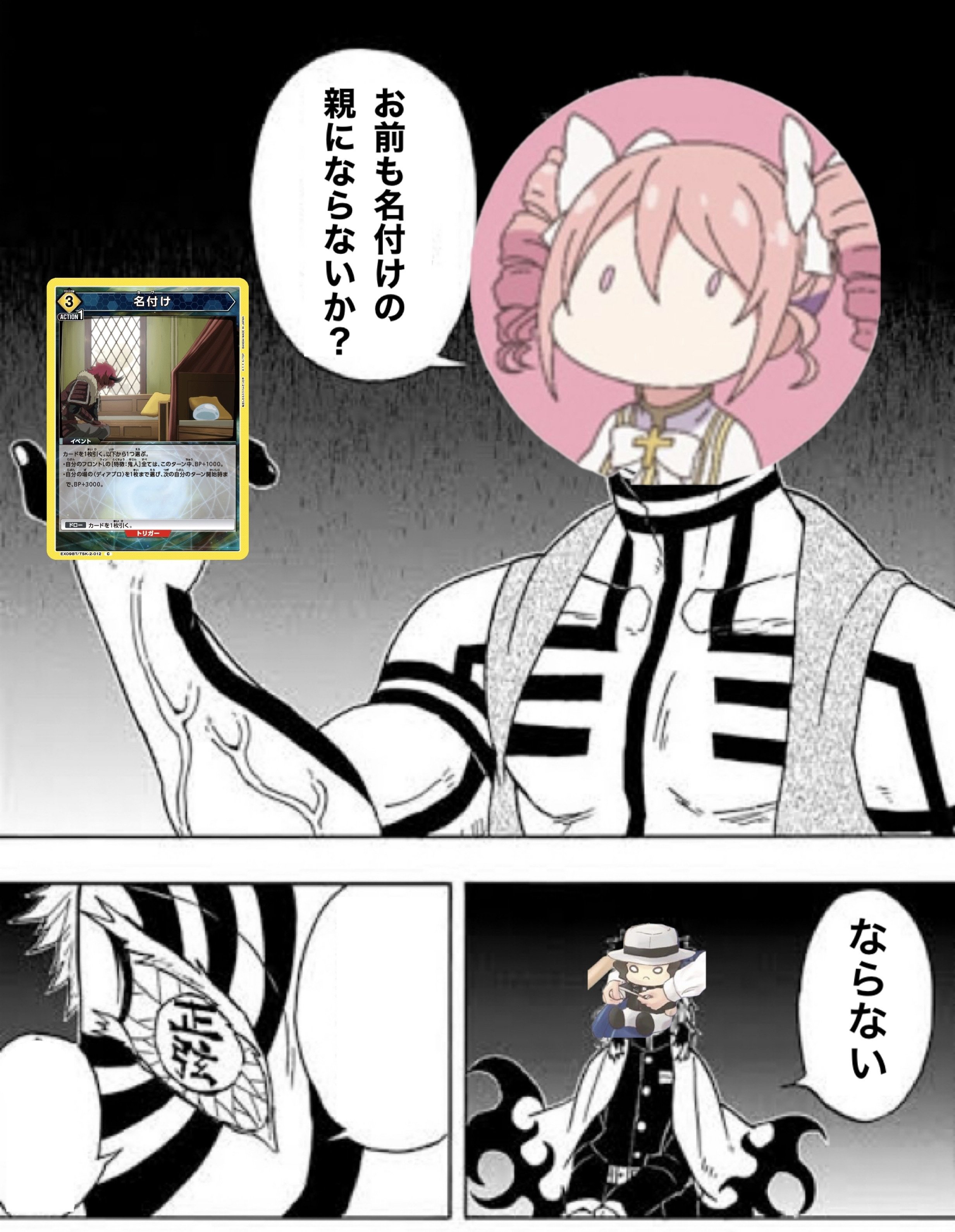 ユニオンアリーナ】黄転スラ ディアブロリムル考察|ドゥップヤ ユニオンアリーナ】黄転スラ ディアブロリムル考察|ドゥップヤ