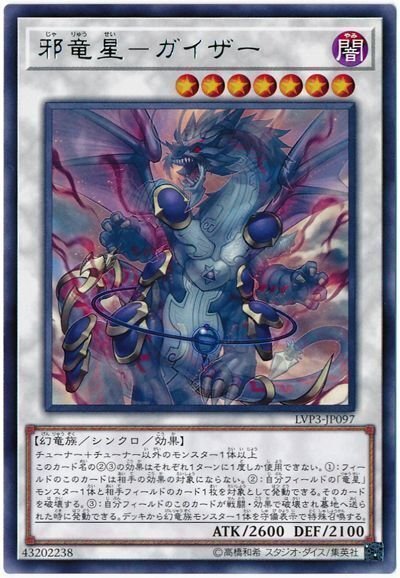 メディエール　デッキ　汎用多め メディエール デッキ 汎用多め