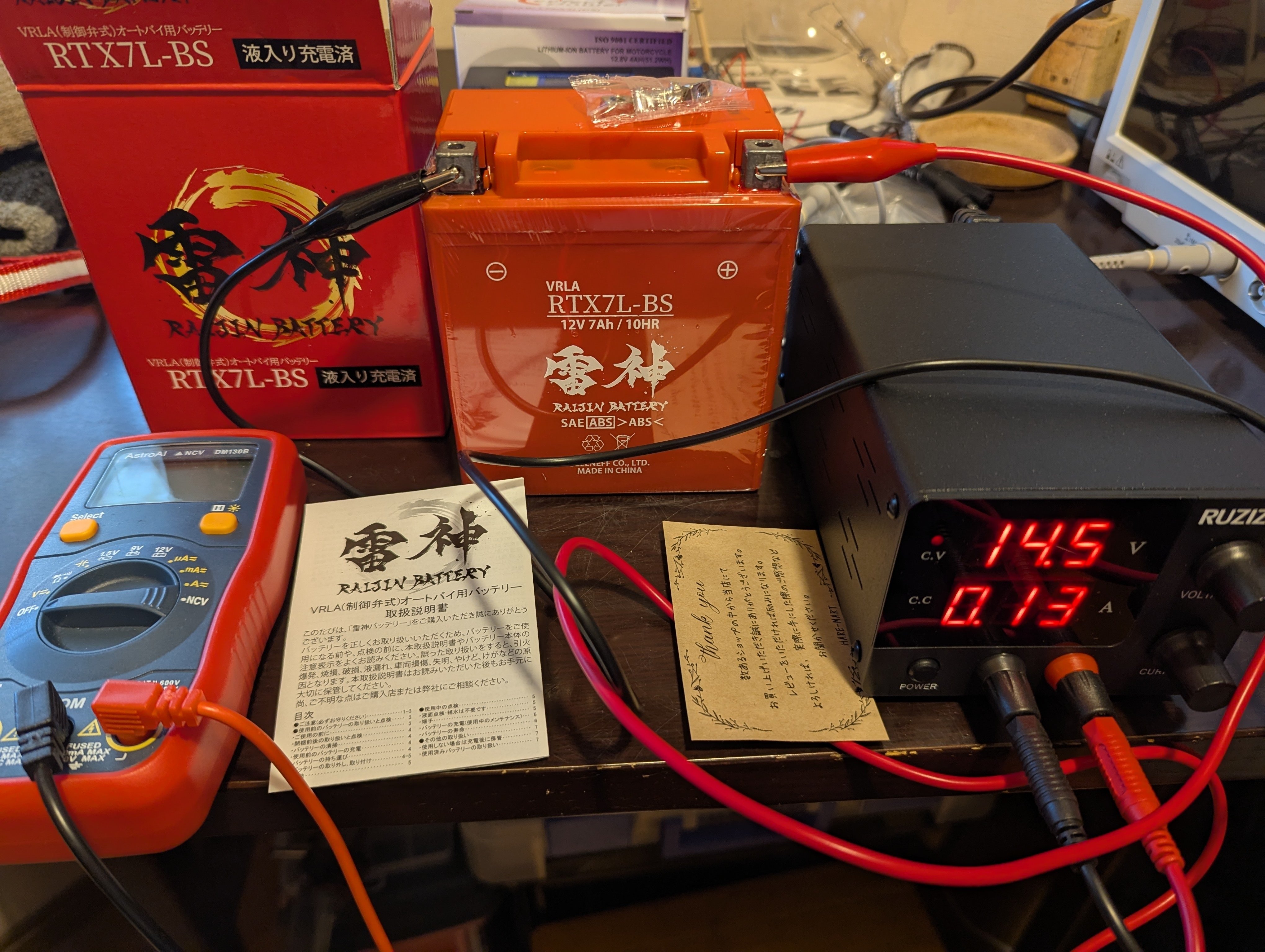 ☆カワサキ250TR.高年式FIモデル☆バッテリー新品など色々整備して快調ですよ☆ 250TR(カワサキ) 中古バイク一覧｜新車・中古バイクなら