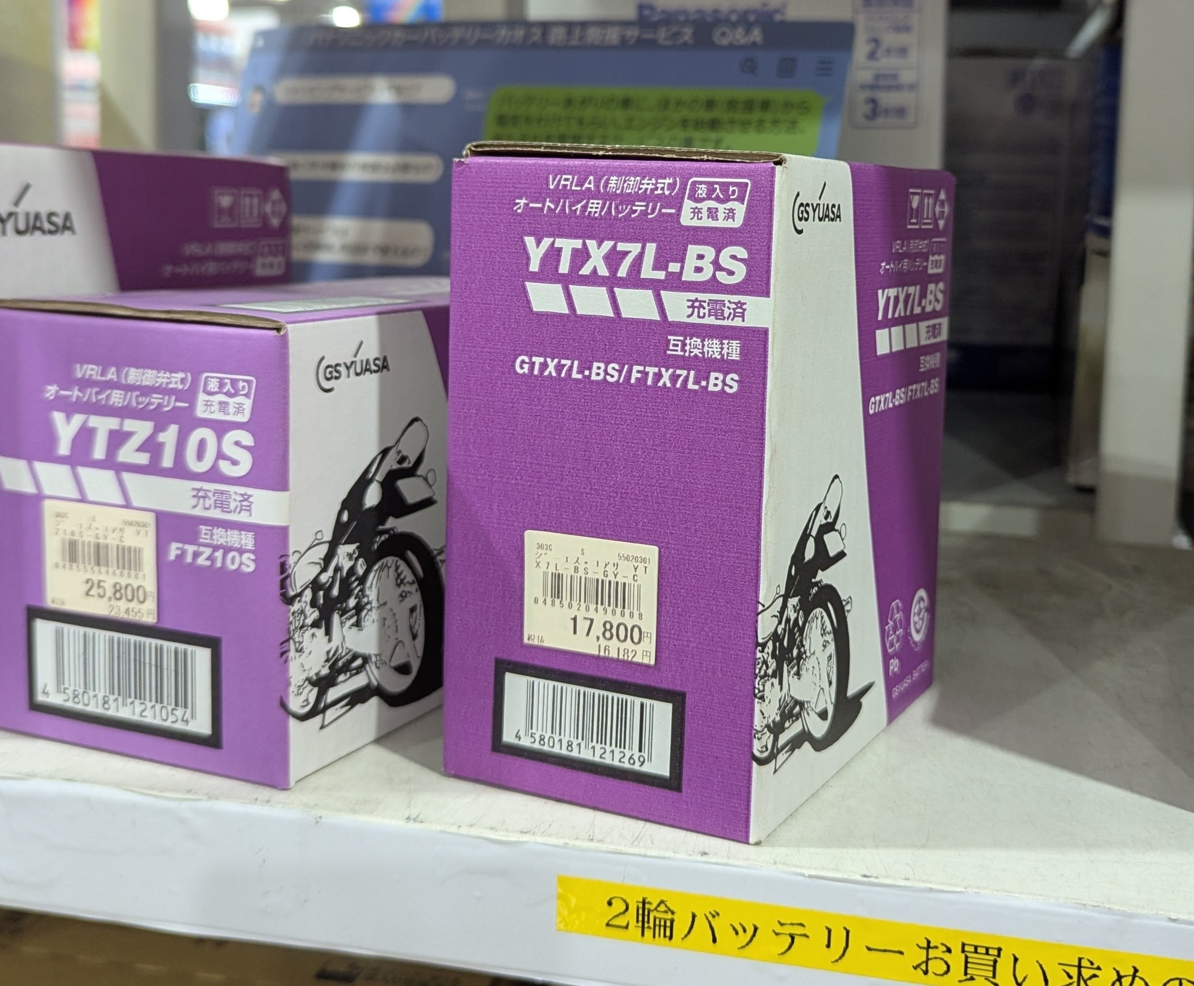 KAWASAKI 250TR 電池交換プロジェクト｜zephyr1100