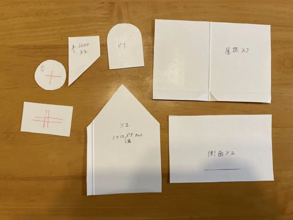 字のかかれたパーツたち