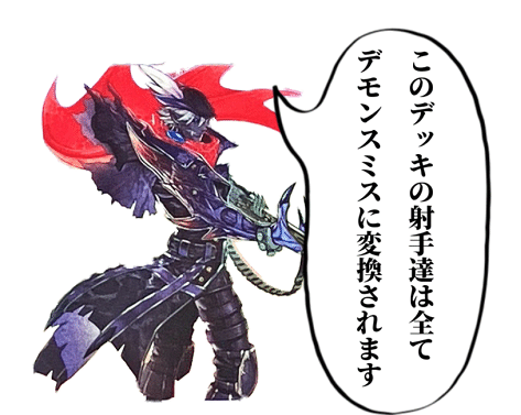 Gストップや超展開⁉ 世界一良く分かる【魔弾デモンスミス】徹底 Gストップや超展開⁉ 世界一良く分かる【魔弾デモンスミス】徹底