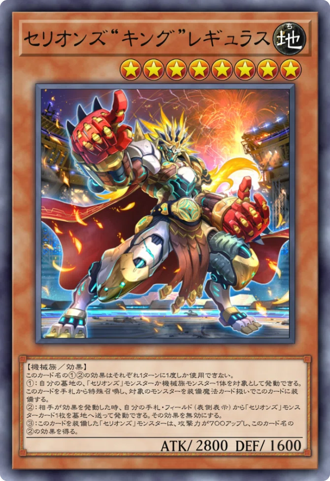 遊戯王 マスターデュエル］テーマ「カラクリ」について（前編）｜AGadget