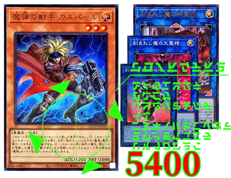 Gストップや超展開⁉ 世界一良く分かる【魔弾デモンスミス】徹底