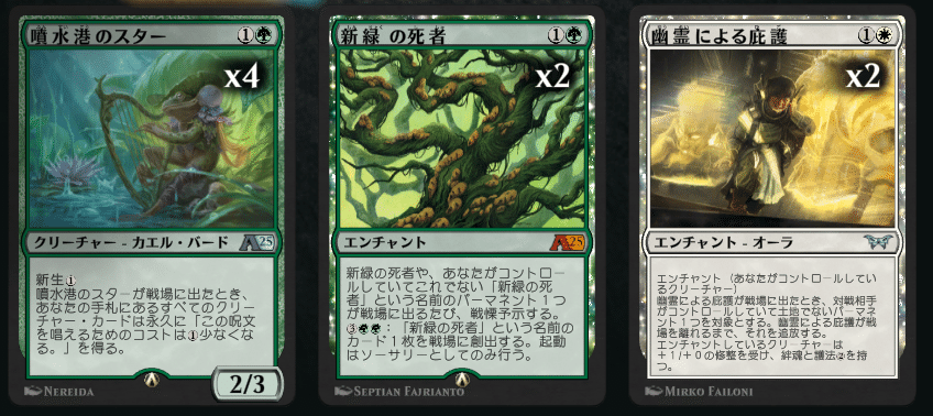 MTG】セレズニアカラーの2色ランドまとめ【EDH】 | まじぽけ