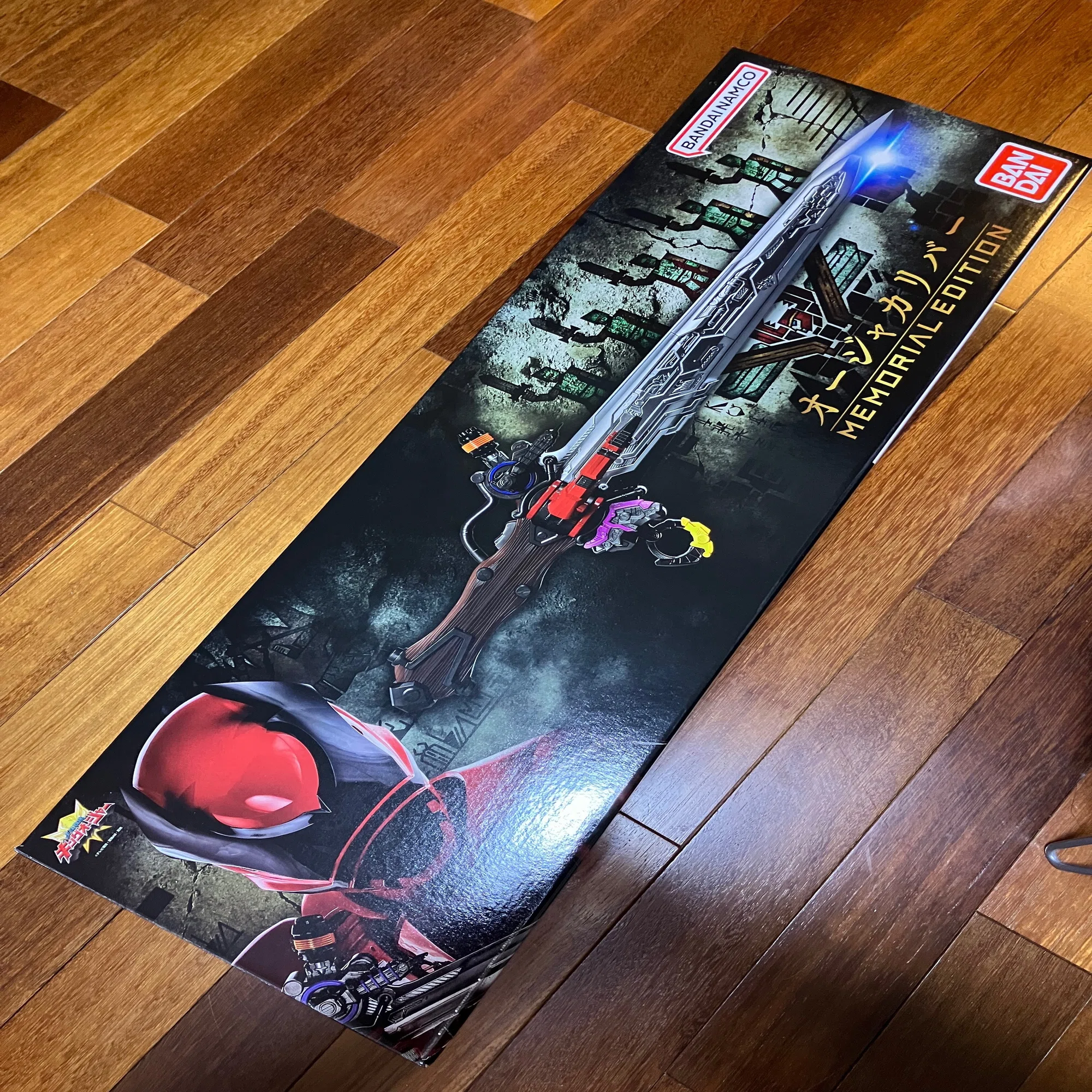 オージャカリバーメモリアルエディションが届いた件｜雪乃