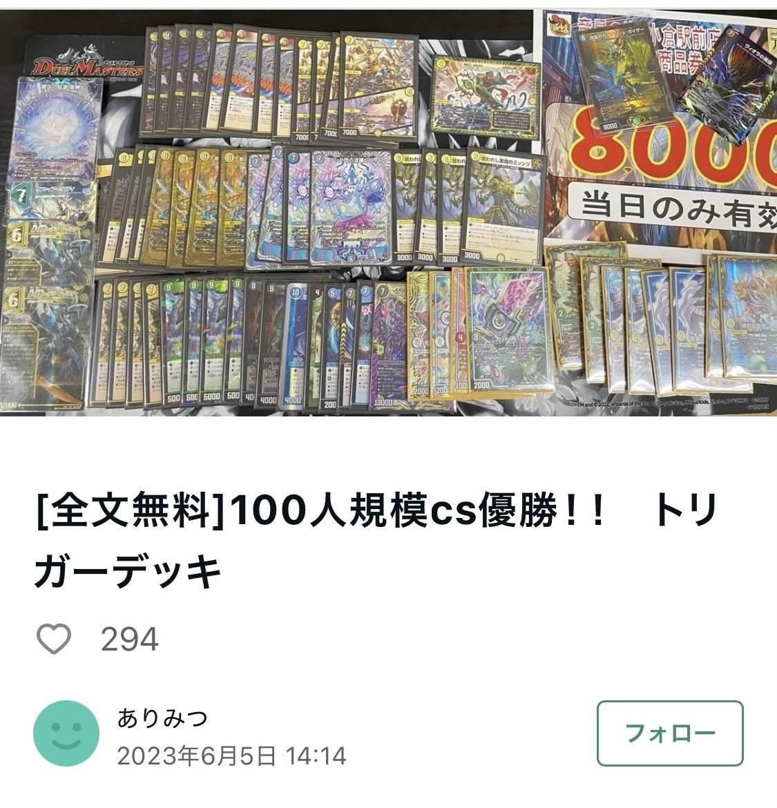 全文無料】アドバンス型ドロマーマーシャルのすすめ|アリミツ 全文無料】アドバンス型ドロマーマーシャルのすすめ|アリミツ