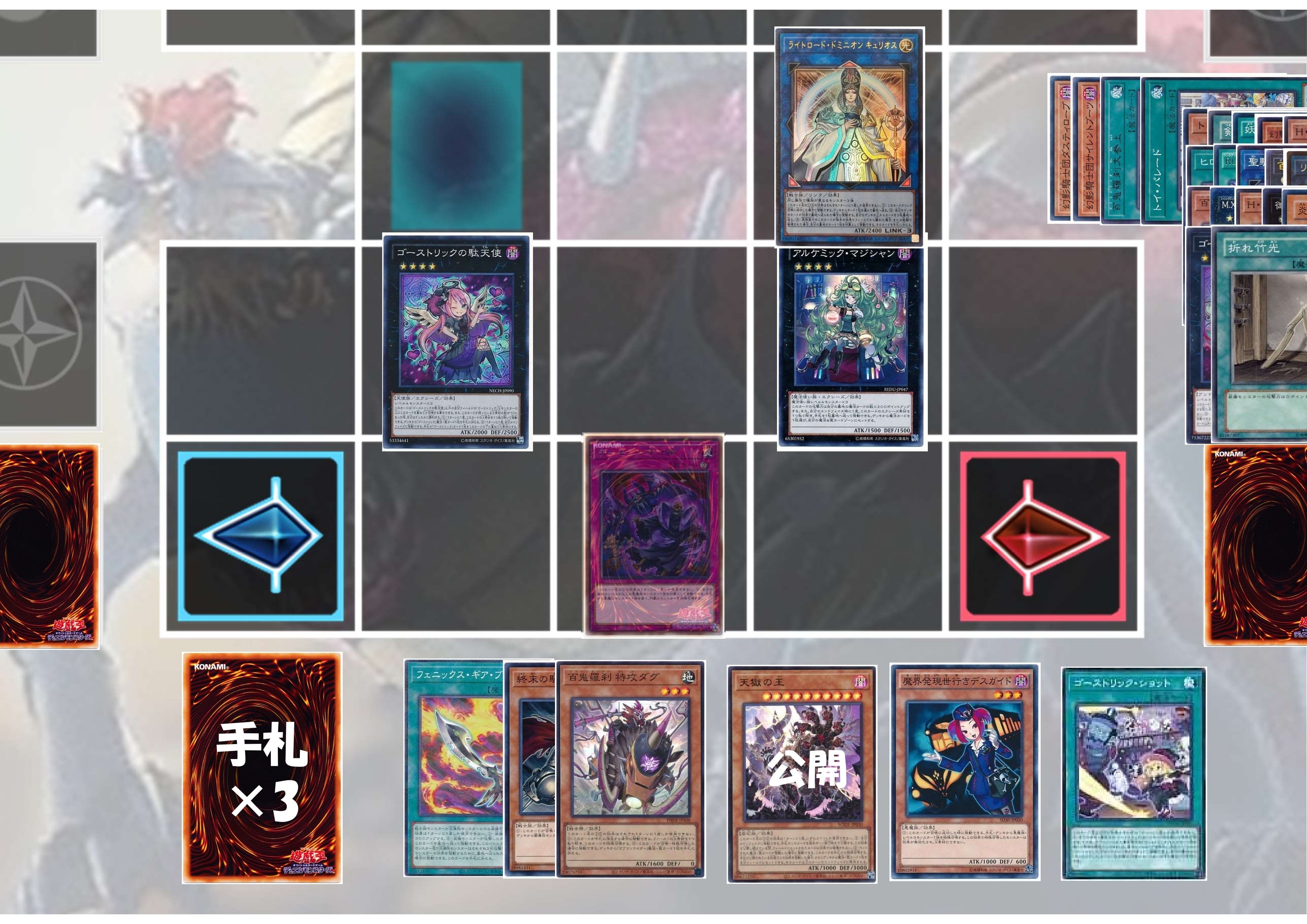5 デッキ紹介:いんふぇるの|ρastel 5 デッキ紹介:いんふぇるの|ρastel