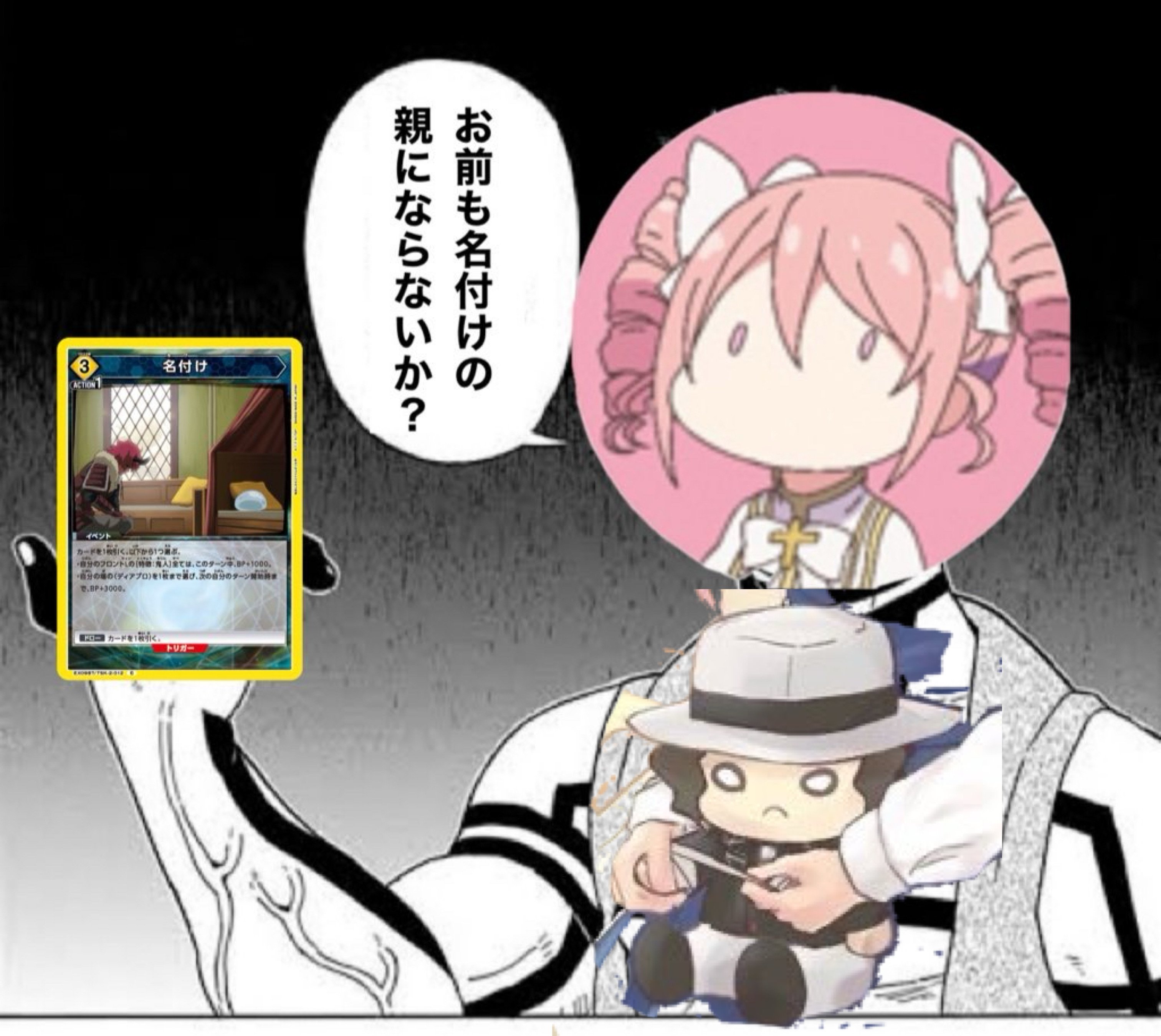 ユニオンアリーナ】黄転スラ ディアブロリムル考察|ドゥップヤ ユニオンアリーナ】黄転スラ ディアブロリムル考察|ドゥップヤ