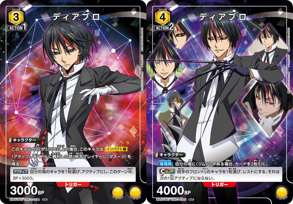 ユニオンアリーナ】黄転スラ ディアブロリムル考察｜ドゥップヤ