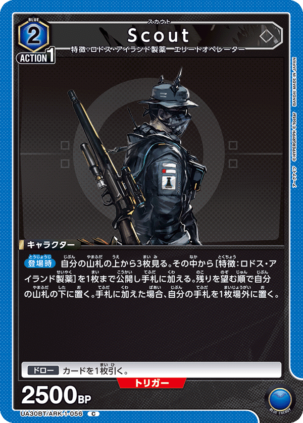 ユニアリ】ケルシー備忘録|カガヤ ユニアリ】ケルシー備忘録|カガヤ