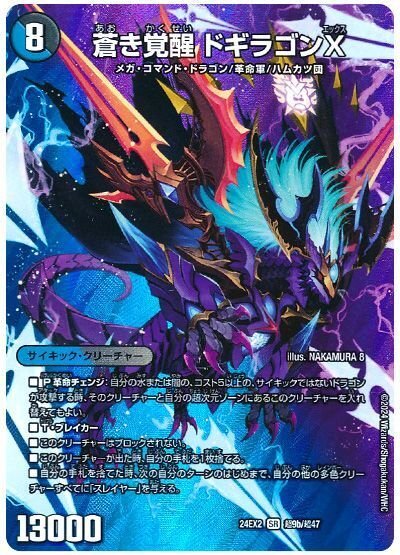 全文無料】アドバンス型ドロマーマーシャルのすすめ|アリミツ 全文無料】アドバンス型ドロマーマーシャルのすすめ|アリミツ